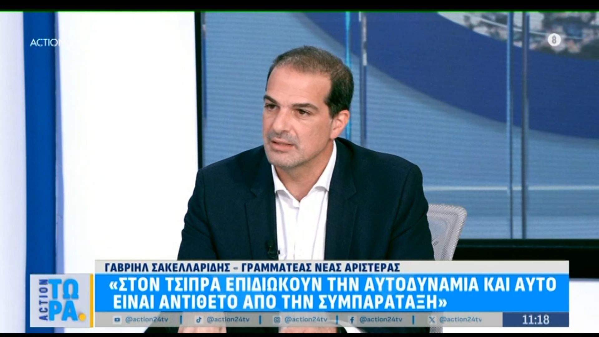 Γ. Σακελλαρίδης: «Τσίπρας και ΠΑΣΟΚ ανταγωνίζονται για τη δεύτερη θέση»