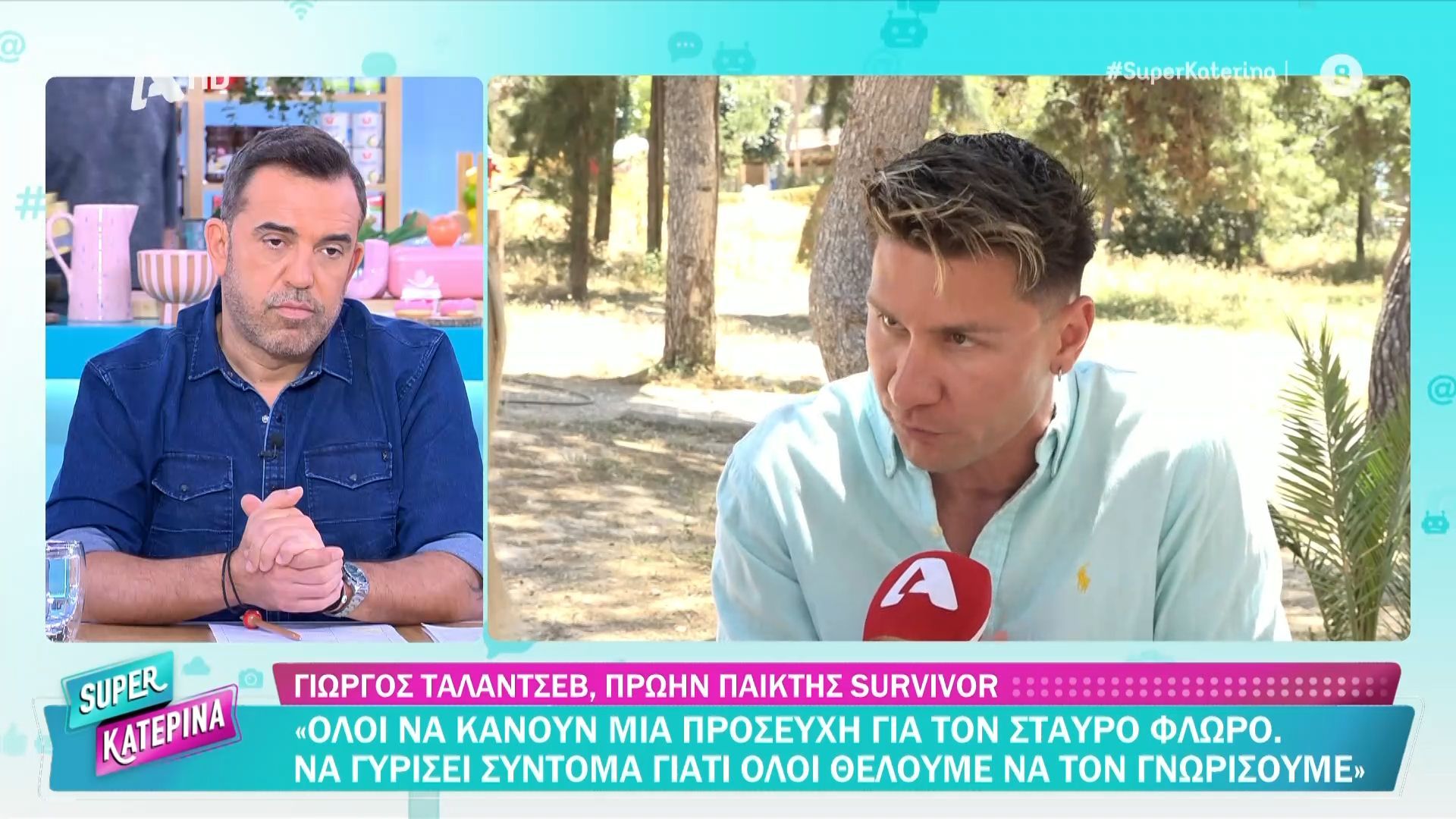 Γ. Ταλάντσεβ: «Ο Στ. Φλώρος είναι ένας μαχητής από την αρχή έως το τέλος – Αυτό που έχει περάσει είναι πολύ δύσκολο»