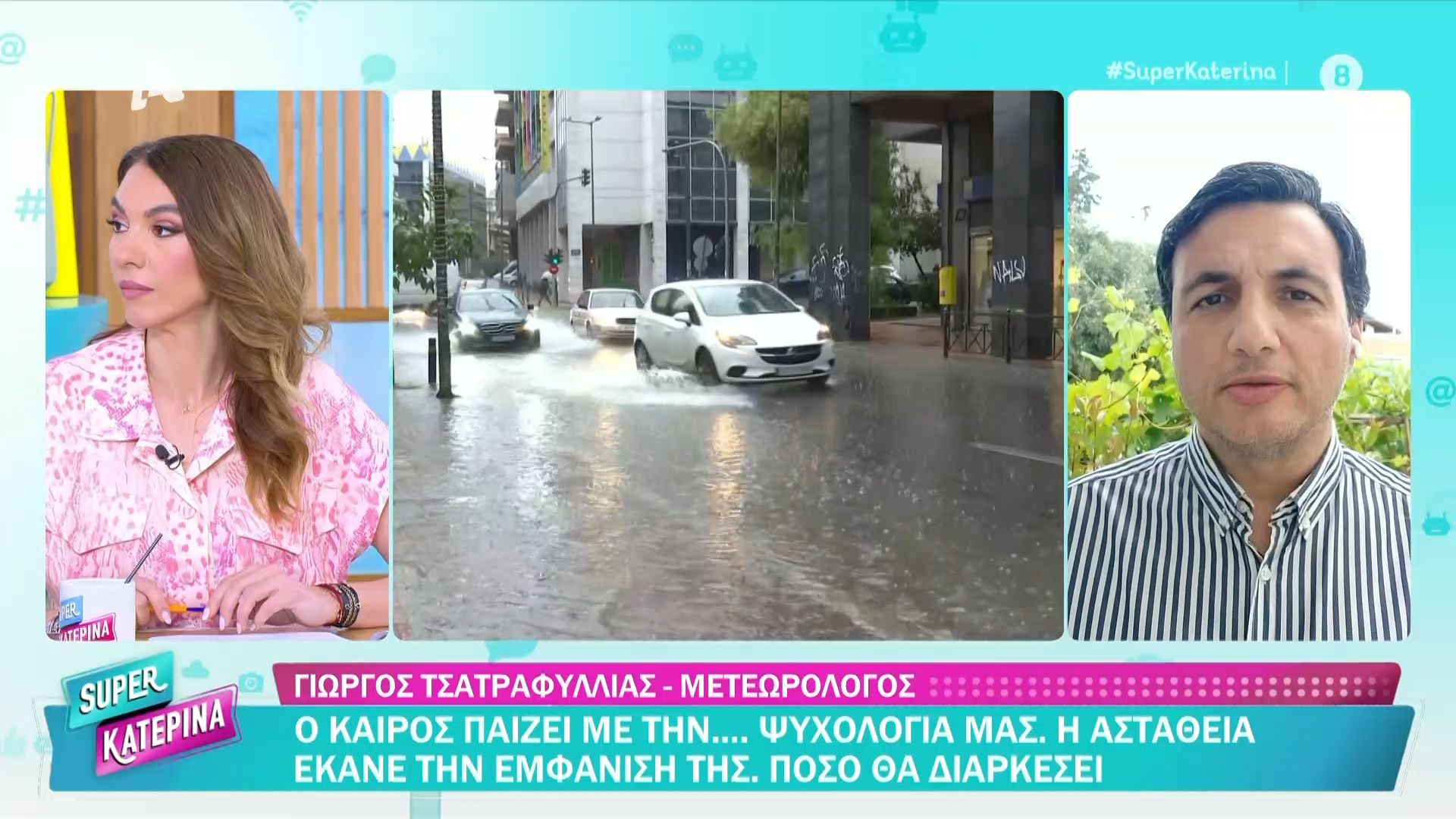 Γ. Τσατραφύλλιας: «Μέχρι το τέλος Μαΐου ο καιρός θα είναι άστατος»