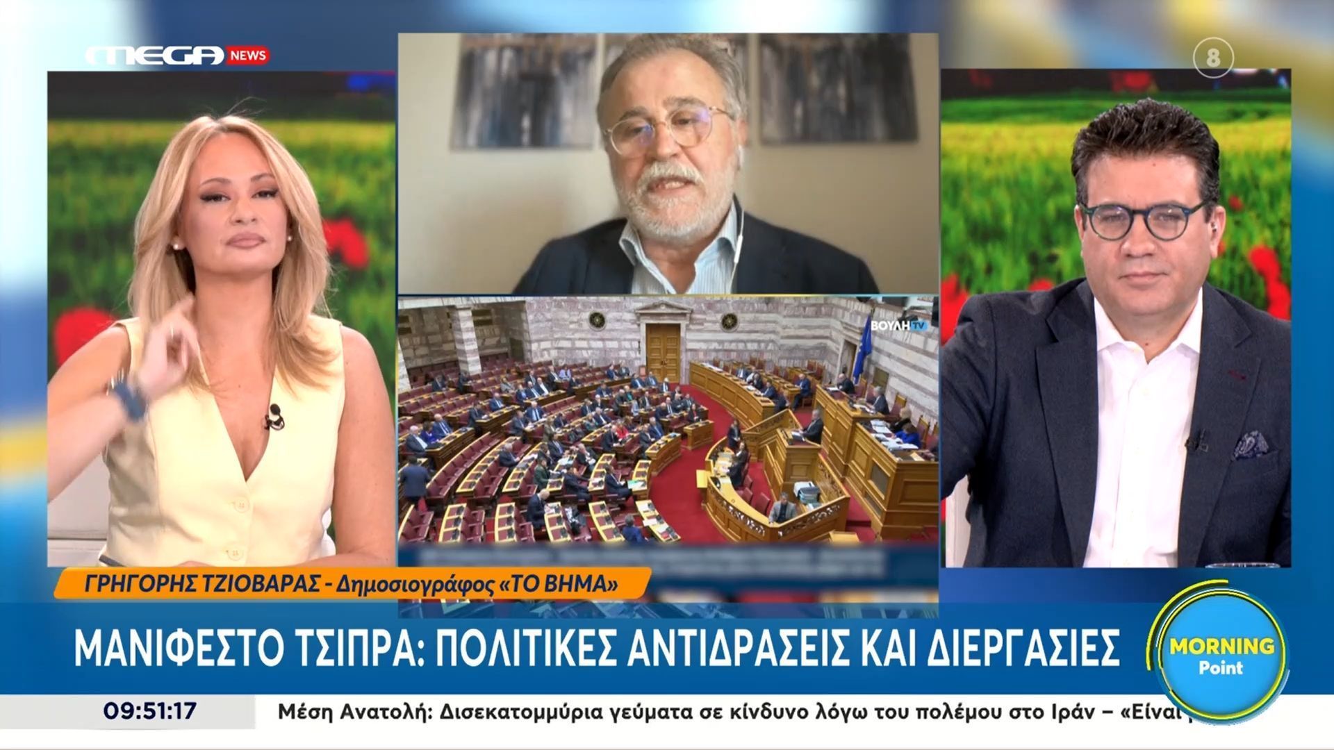 Γ. Τζιοβάρας για Α. Τσίπρα: «Το ακροατήριό του είναι o ΣΥΡΙΖΑ που άφησε όταν αποχώρησε»