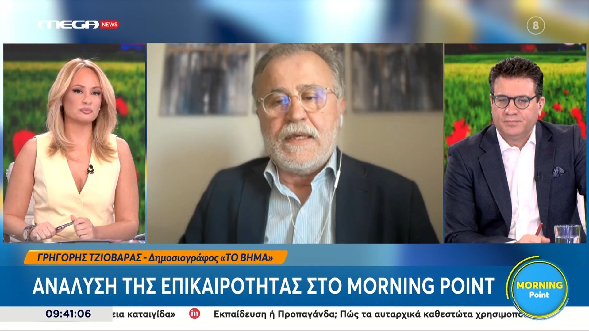 Γ. Τζιοβάρας για ΟΠΕΚΕΠΕ: «Η κυβέρνηση είναι αποφασισμένη να αποκρίσει τις προτάσεις προανακριτικής από την αντιπολίτευση»