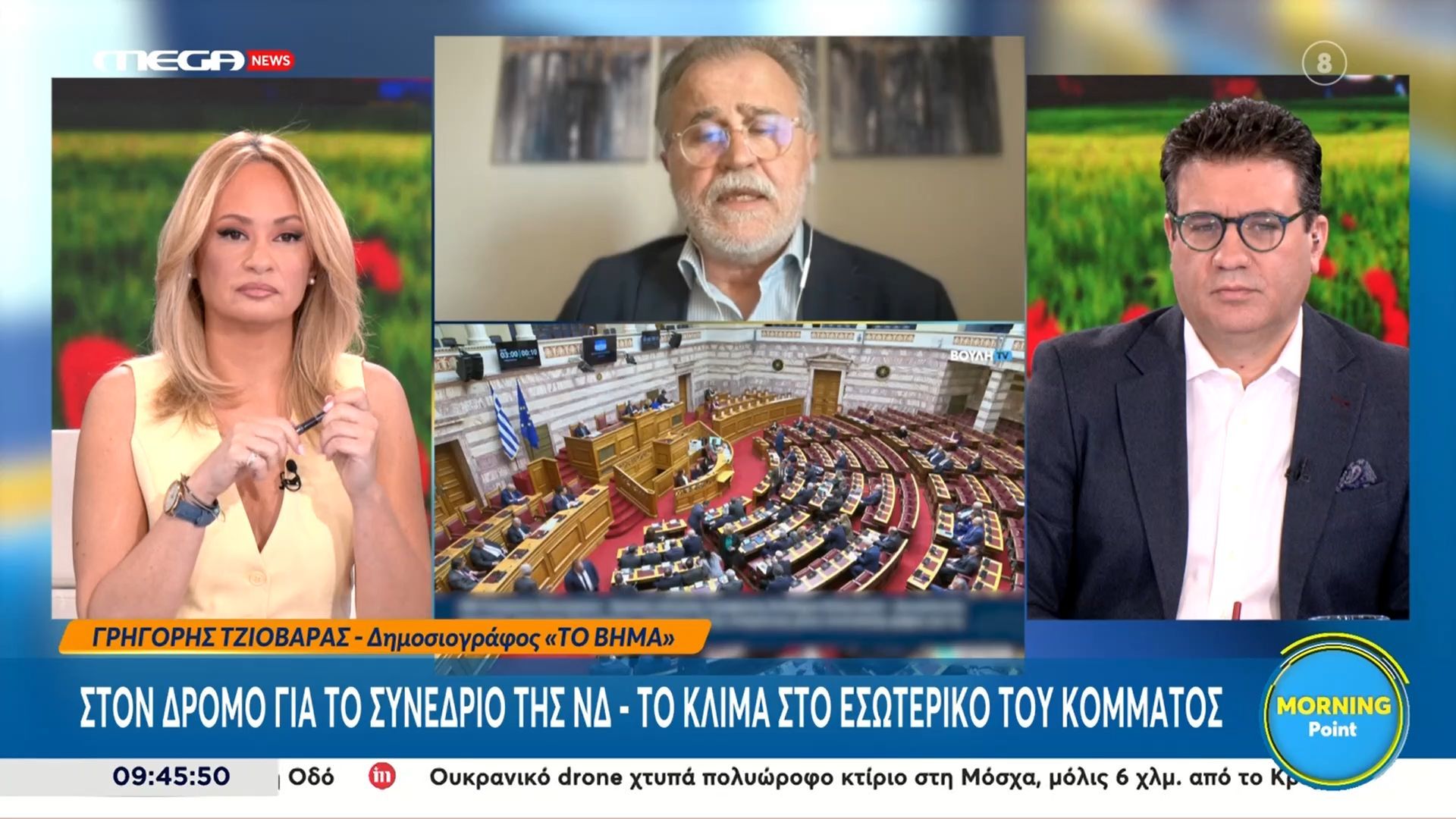 Γ. Τζιοβάρας: «Ο Κ. Μητσοτάκης συνεχώς κατάφερνε να ελέγχει το εσωτερικό της ΝΔ – Να δούμε αν τώρα θα πετύχει το ίδιο»