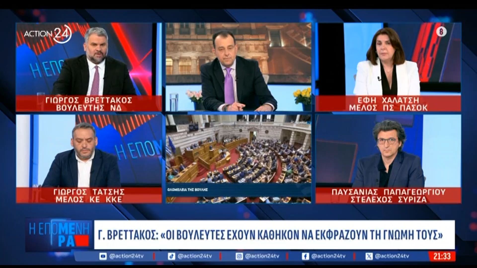 Γ. Βρεττάκος: «Αποτύχαμε στον ΟΠΕΚΕΠΕ και στα τρένα – Το επιτελικό κράτος δεν πρόλαβε, αλλά έλυσε σειρά από θέματα»