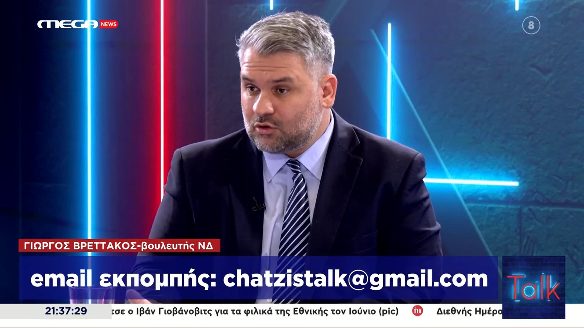 Home 76 Γ. Βρεττάκος: «Ο πολίτης ξέρει τι έχει να περιμένει από την Κυβέρνηση»