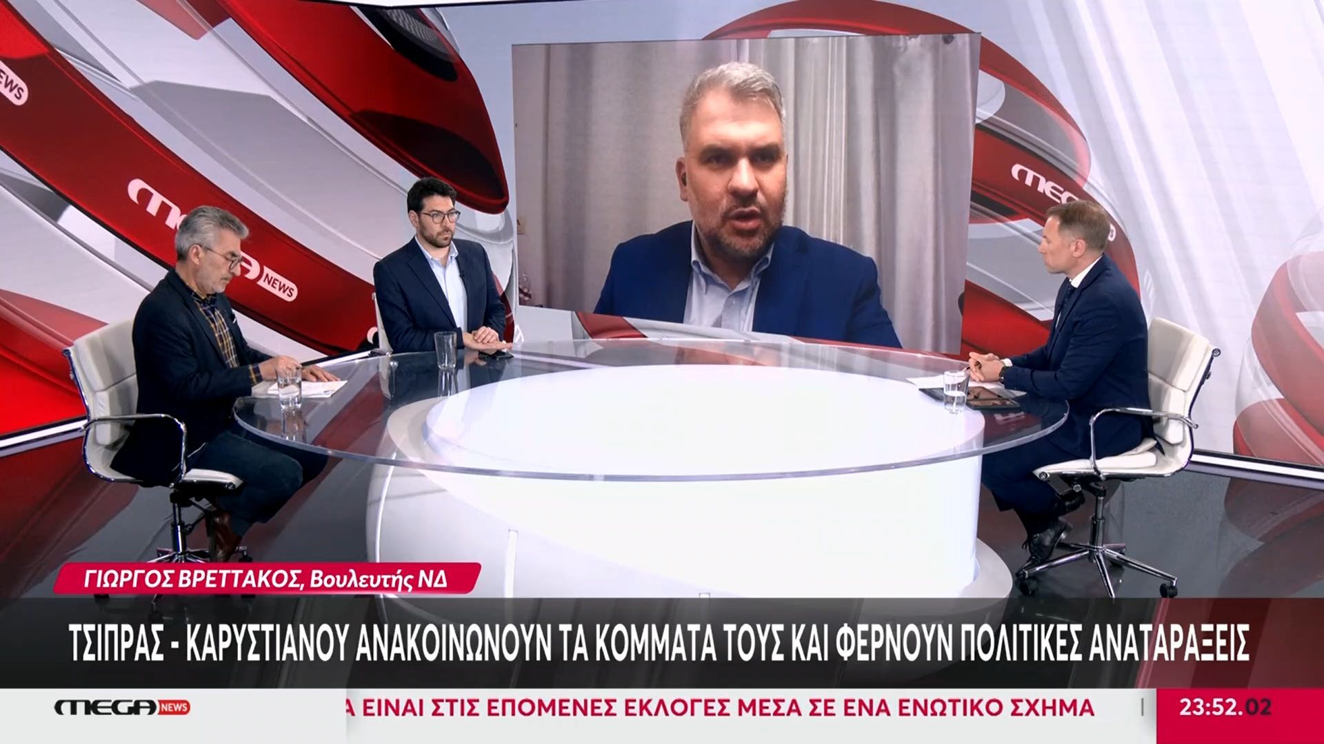 Γ. Βρεττάκος: «Τα κόμματα Τσίπρα – Καρυστιανού θα πρέπει να απασχολούν την αντιπολίτευση»