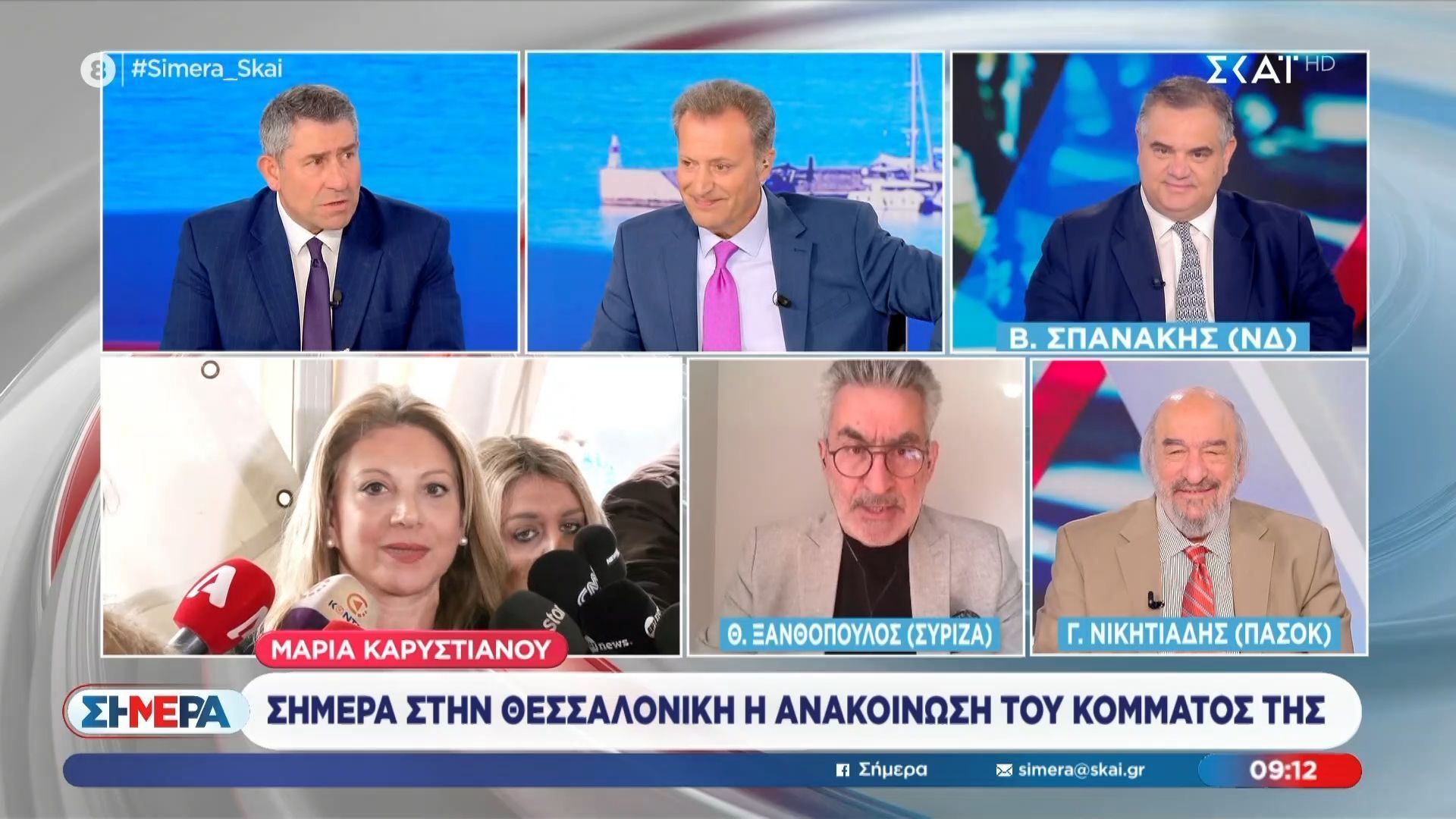 Γ. Νικητιάδης: Για εμάς δεν υπάρχει θέμα Καρυστιανού
