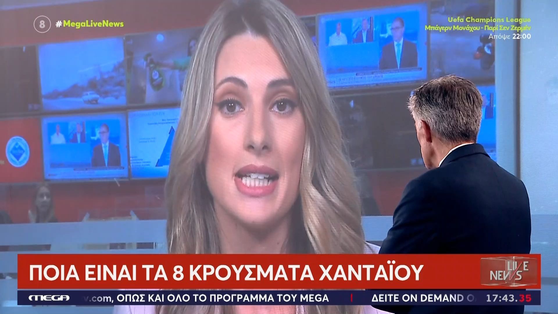 Γάλλος επιβάτης πτήσης το πρώτο κρούσμα Χανταϊού εκτός του κρουαζιερόπλοιου