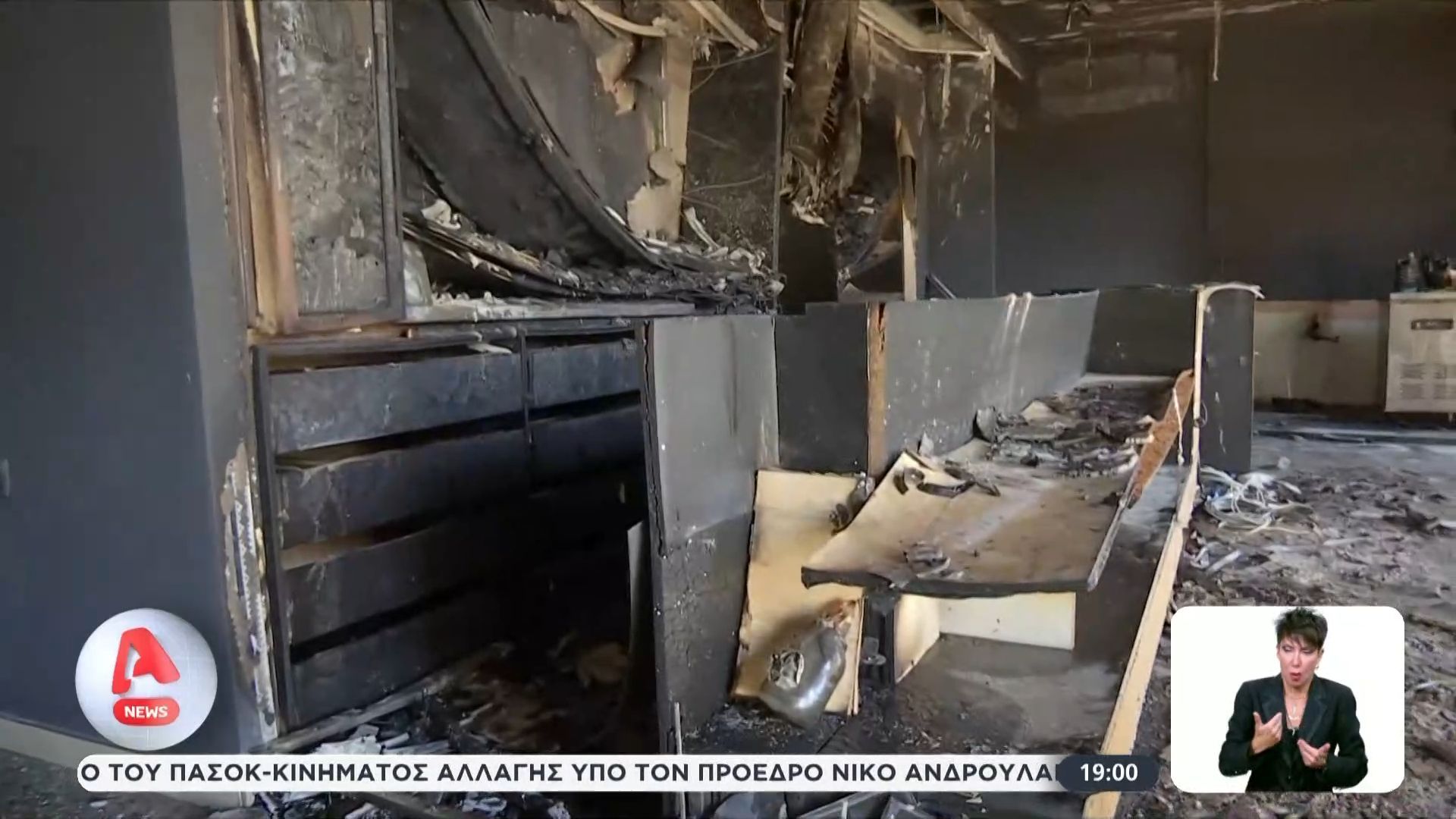 Γαστούνη: Εμπρησμός στο κατάστημα περιπτερά που είχε δεχθεί άγριο ξυλοδαρμό