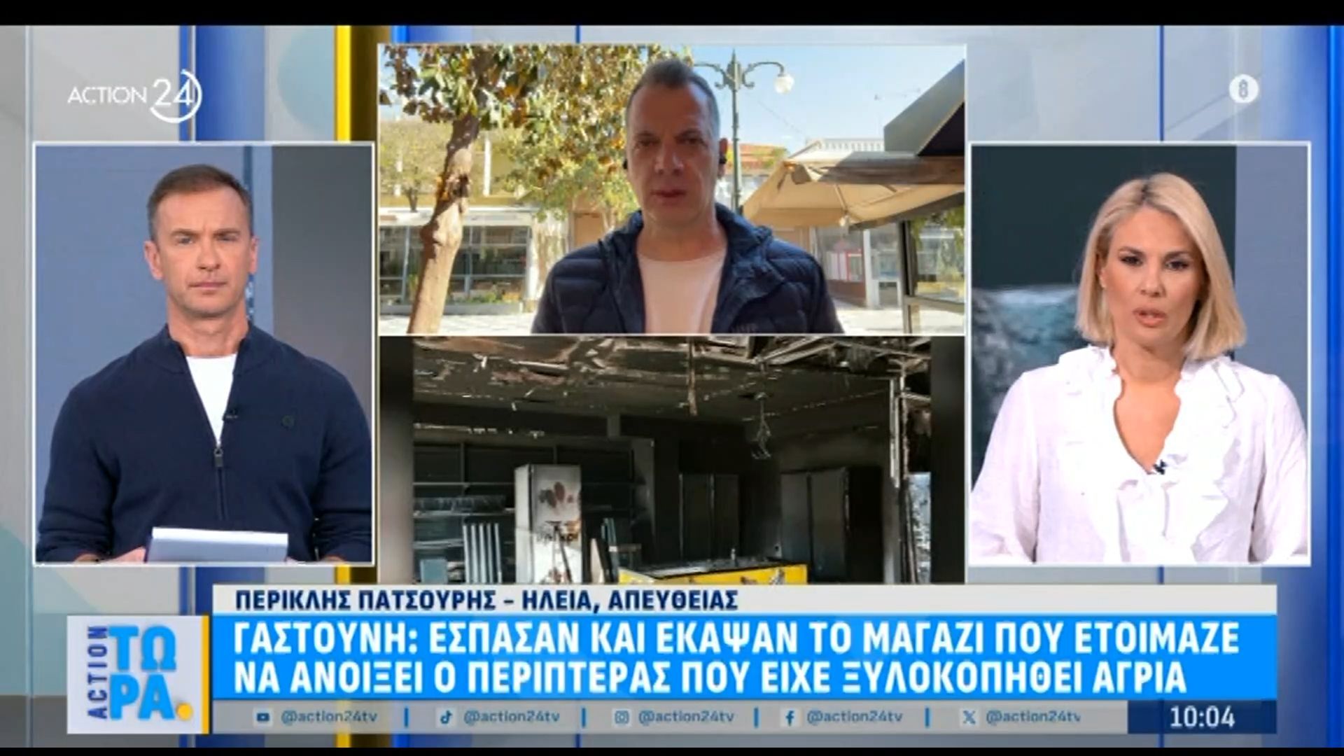 Γαστούνη: Έσπασαν και έκαψαν το μαγαζί που ετοίμαζε να ανοίξει ο περιπτεράς που είχε ξυλοκοπηθεί άγρια