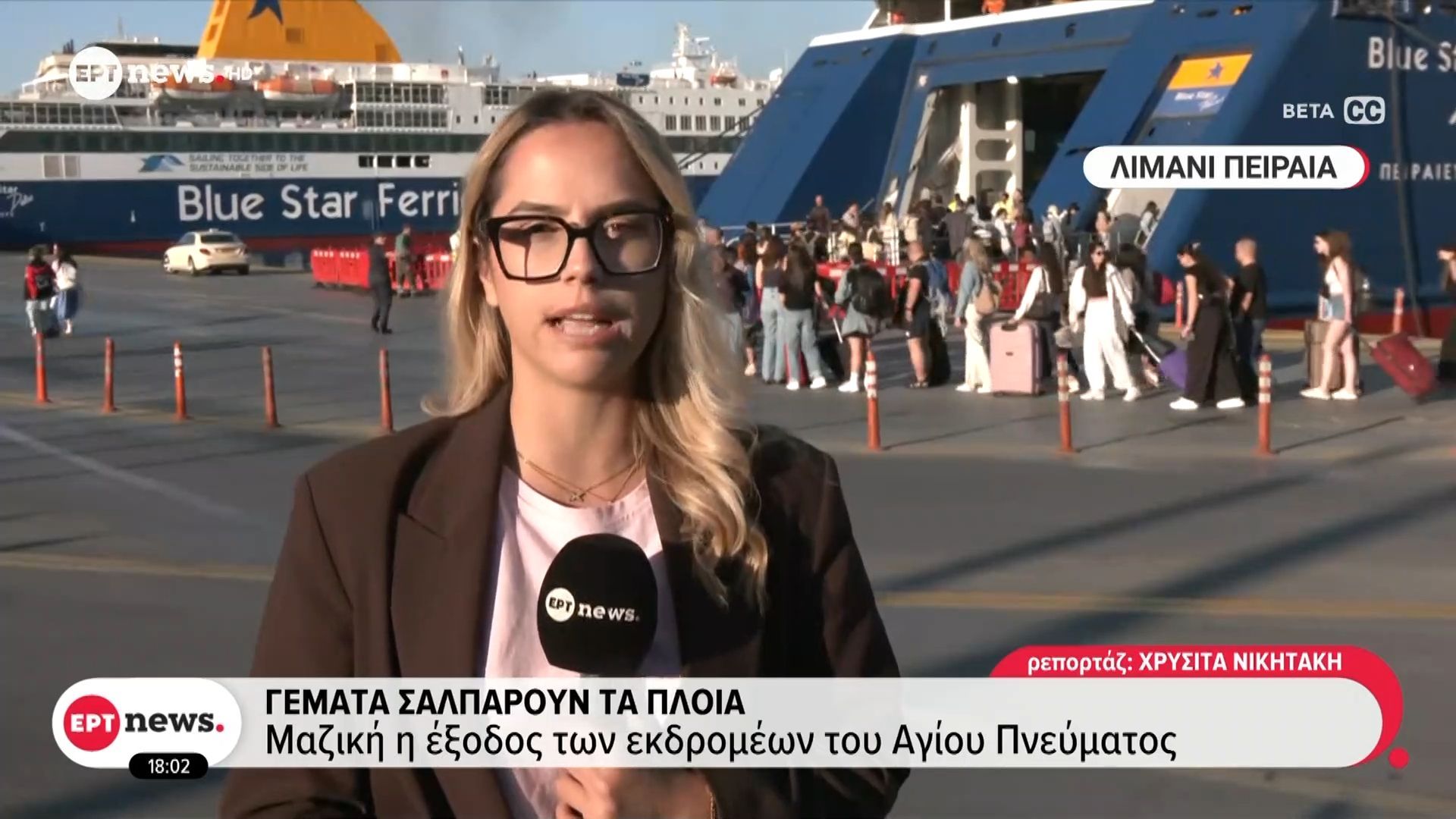 Γεμάτα σαλπάρουν τα πλοία – Μαζική η έξοδος των εκδρομέων του Αγίου Πνεύματος