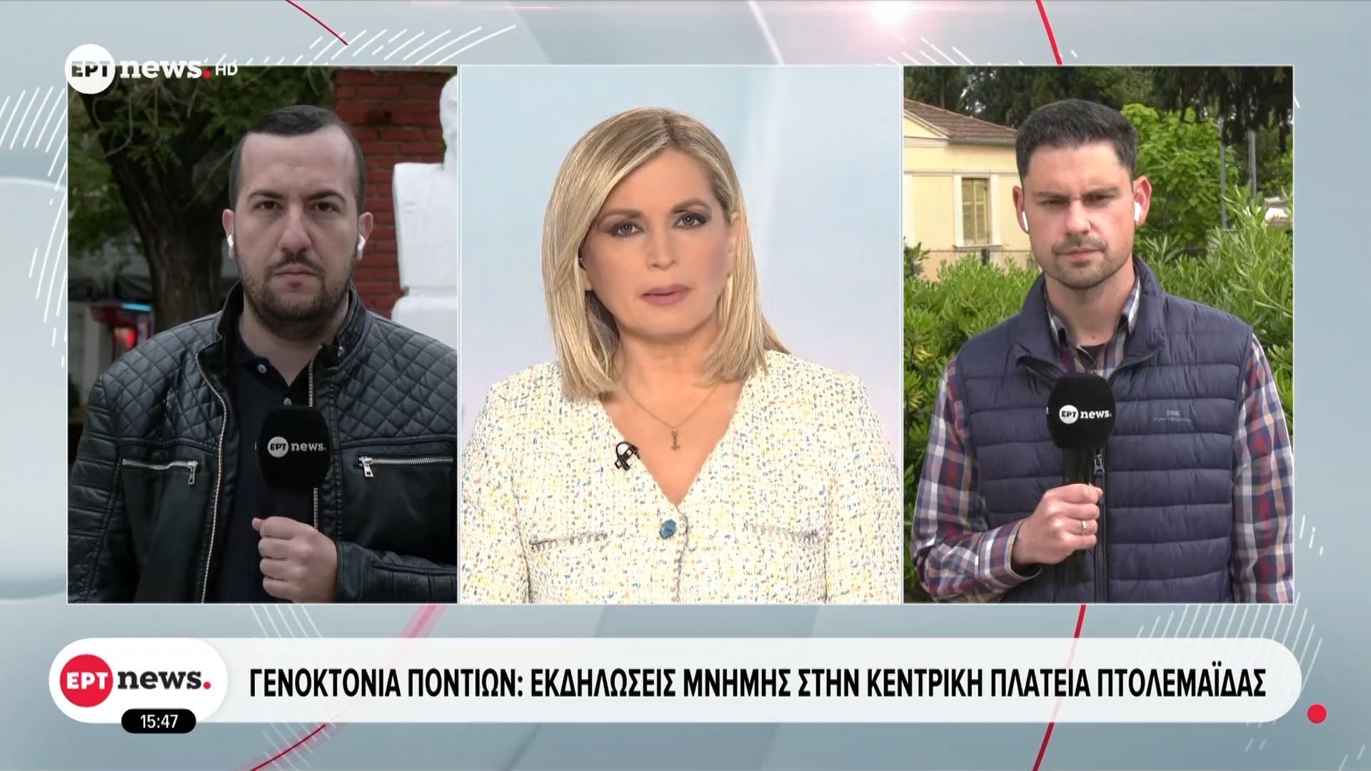 Γενοκτονία Ποντίων: Εκδηλώσεις μνήμης στην κεντρική πλατεία Πτολεμαΐδας