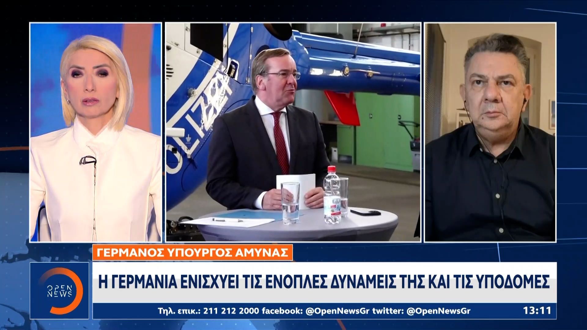 Γερμανία: Δεν δηλώνει έκπληκτη από την αντίδραση της Αμερικής