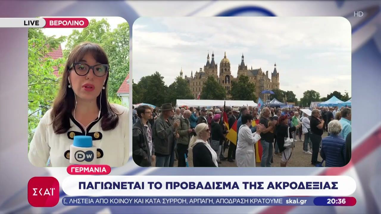 Γερμανία: Παγιώνεται το προβάδισμα της Ακροδεξιάς