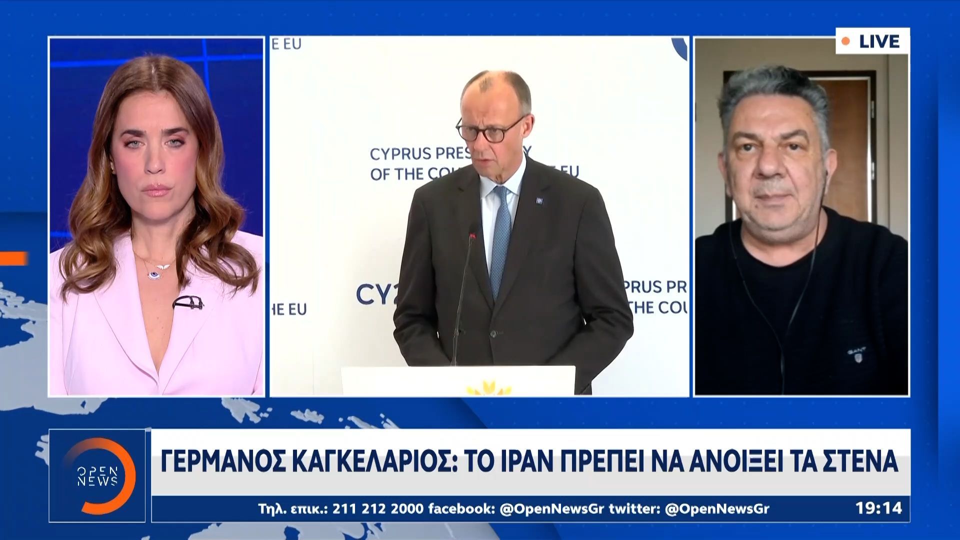 Γερμανός καγκελάριος: Το Ιράν  πρέπει να ανοίξει τα στενά