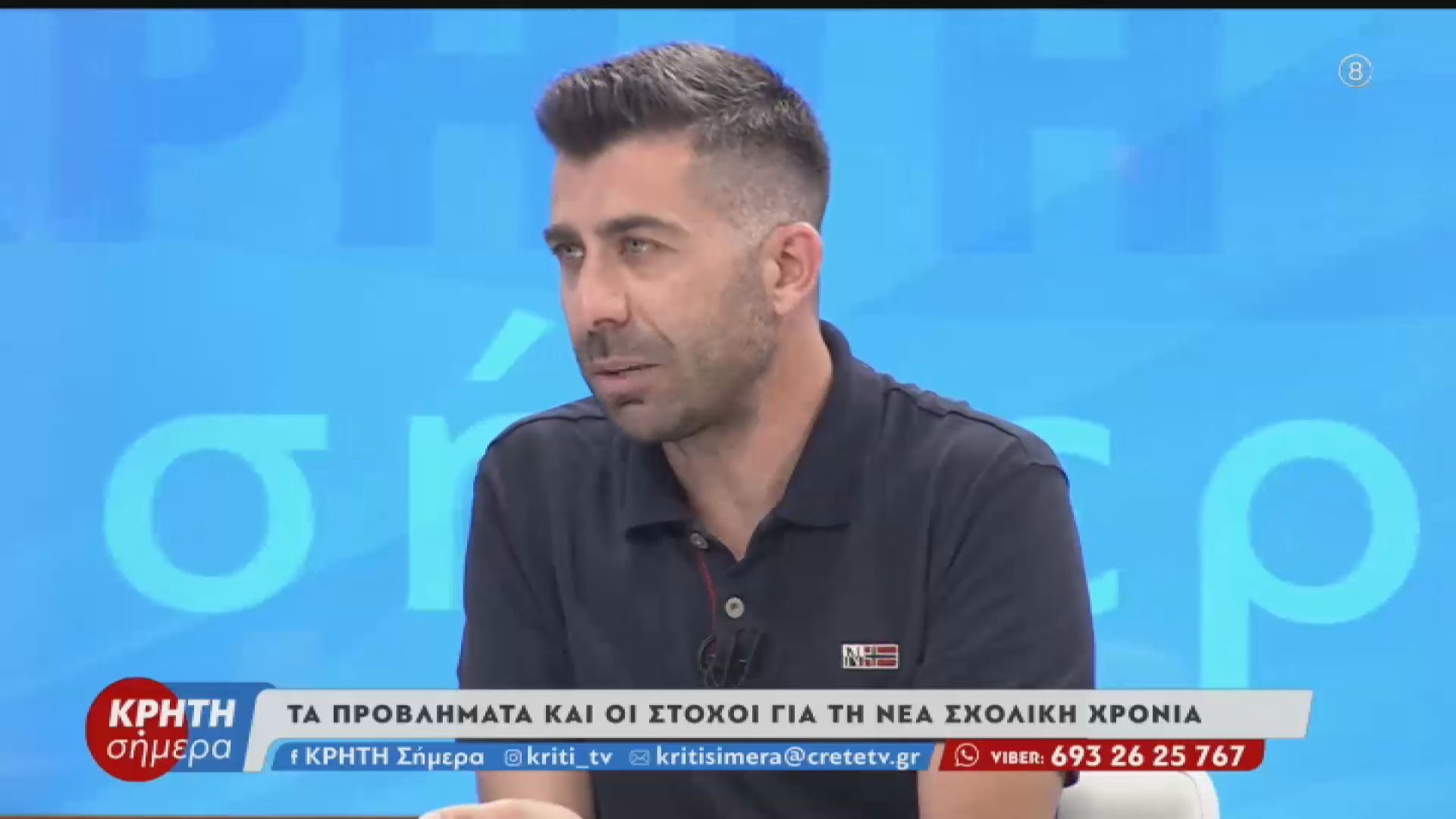 Γιατί πολλοί εκπαιδευτικοί δεν επιλέγουν πλέον το Δημόσιο;