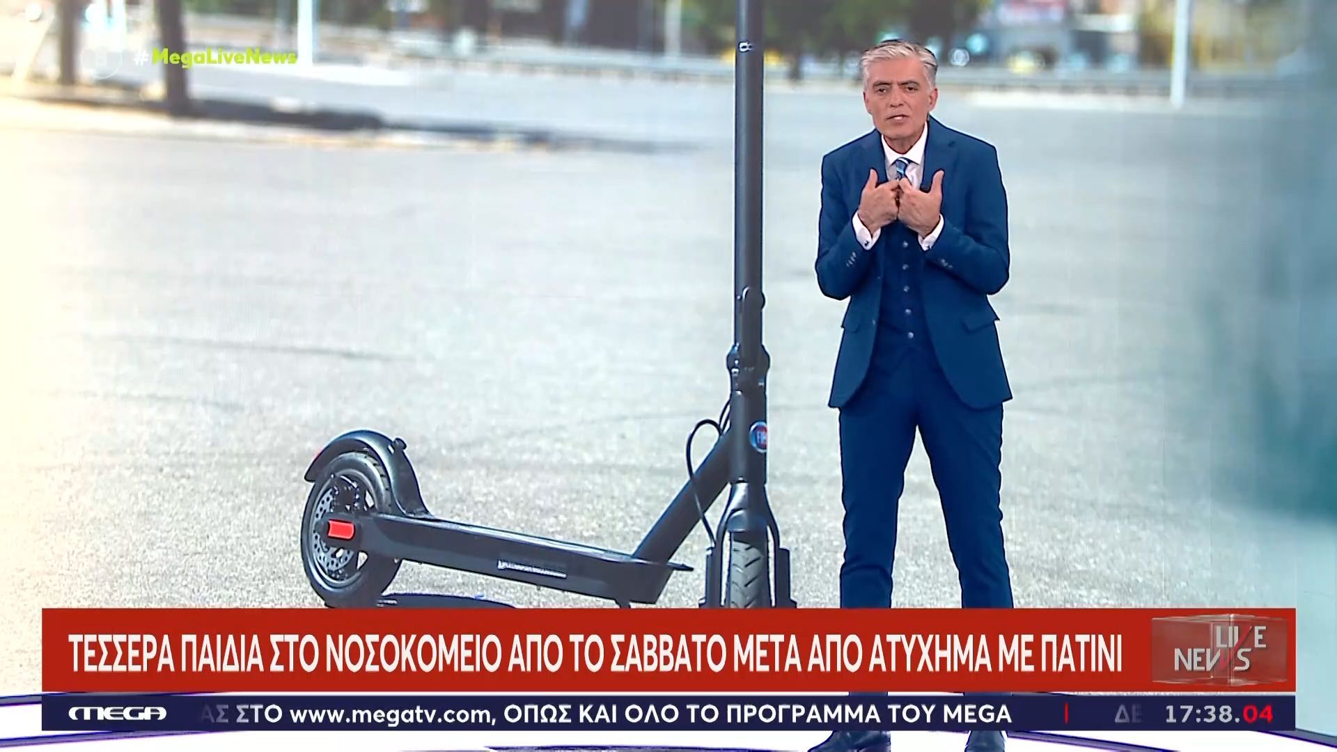 Γιατί το πατίνι είναι ακραία επικίνδυνο