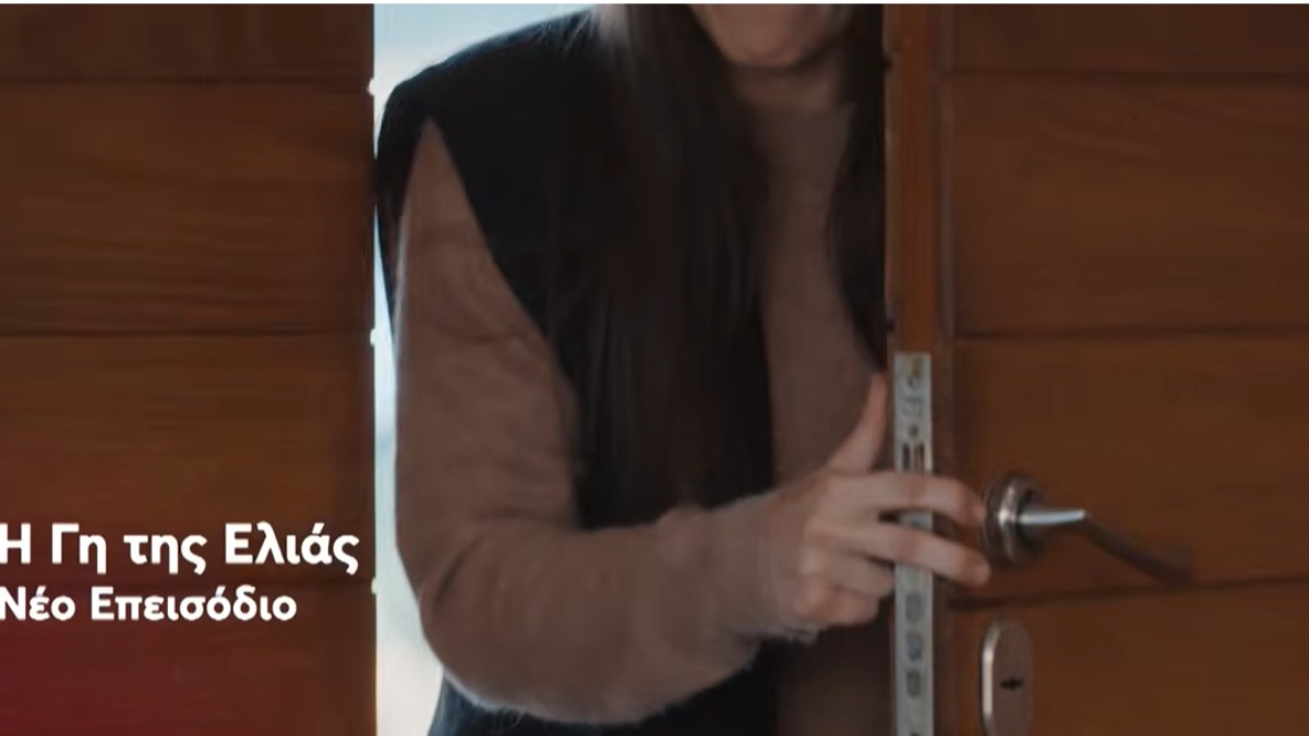 Η γη της ελιάς (12/5): «Ήθελα να δω με τα μάτια μου πόσο ξεφτιλισμένος είσαι» – Τον πιάνει στα πράσα με την ερωμένη του