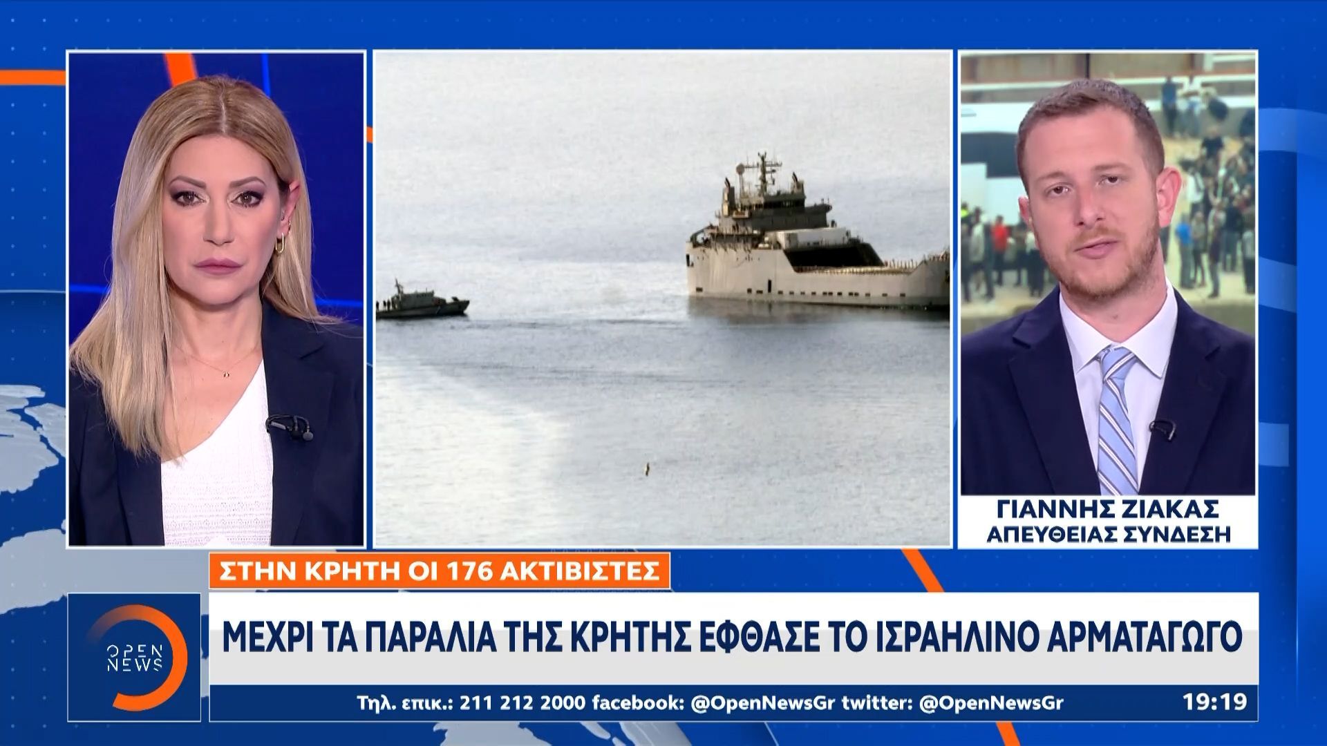 Global Sumud Flotilla: Στην Κρήτη οι 176 ακτιβιστές μετά την ισραηλινή αναχαίτιση