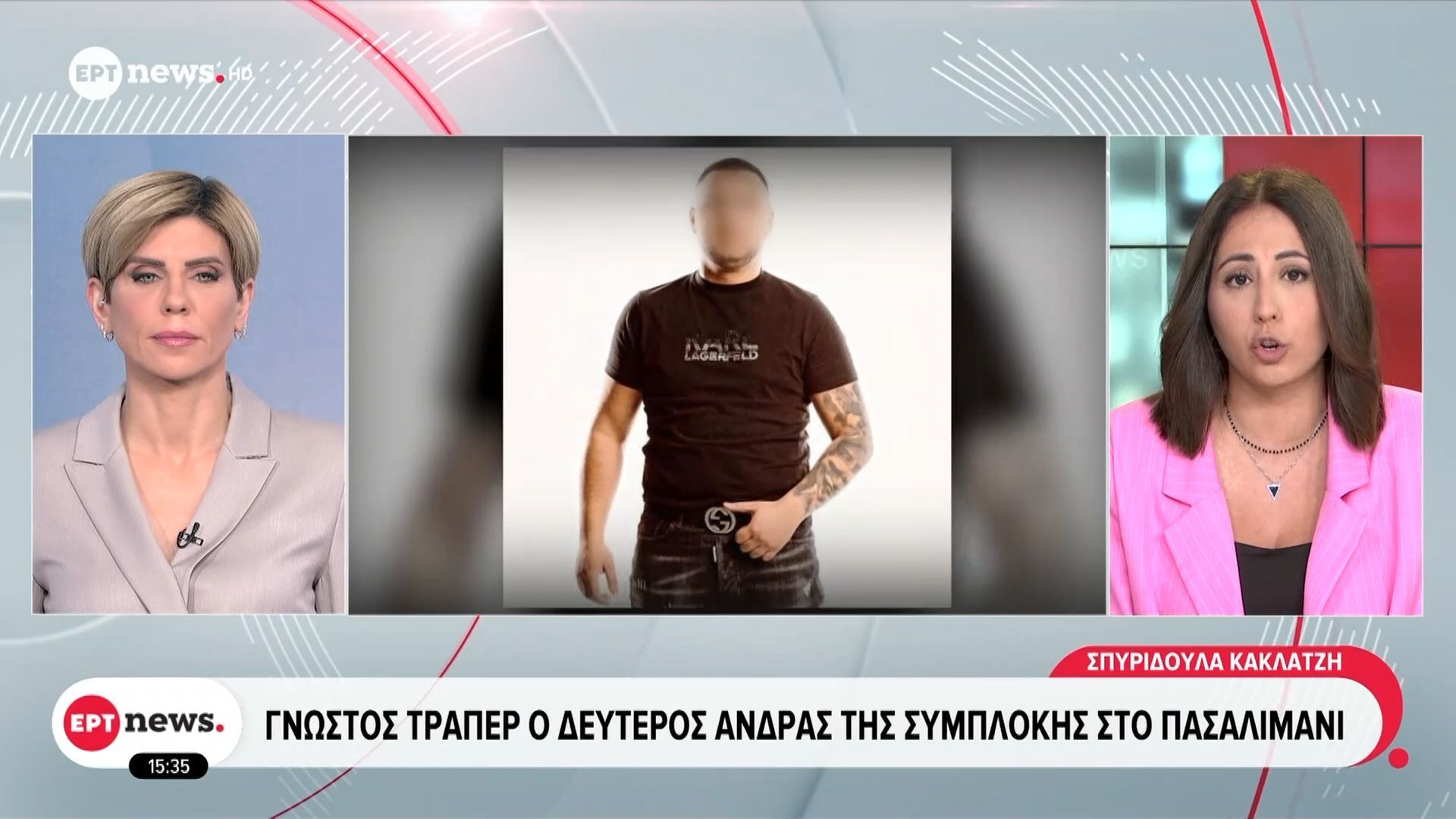Γνωστός τράπερ ο δεύτερος άνδρας της συμπλοκής στο Πασαλιμάνι