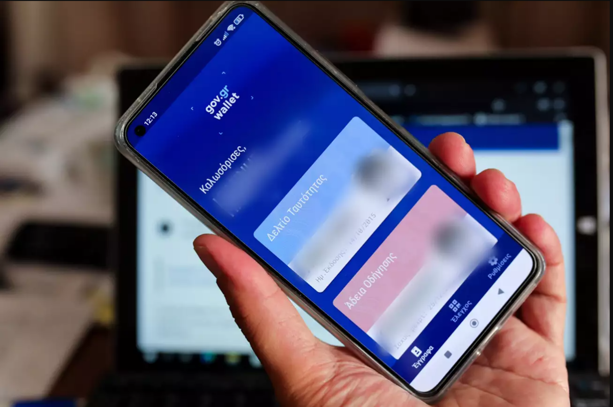 Μέσω του gov.gr η ηλεκτρονική υποβολή ένστασης επί πράξεων παράβασης του Πυροσβεστικού Σώματος