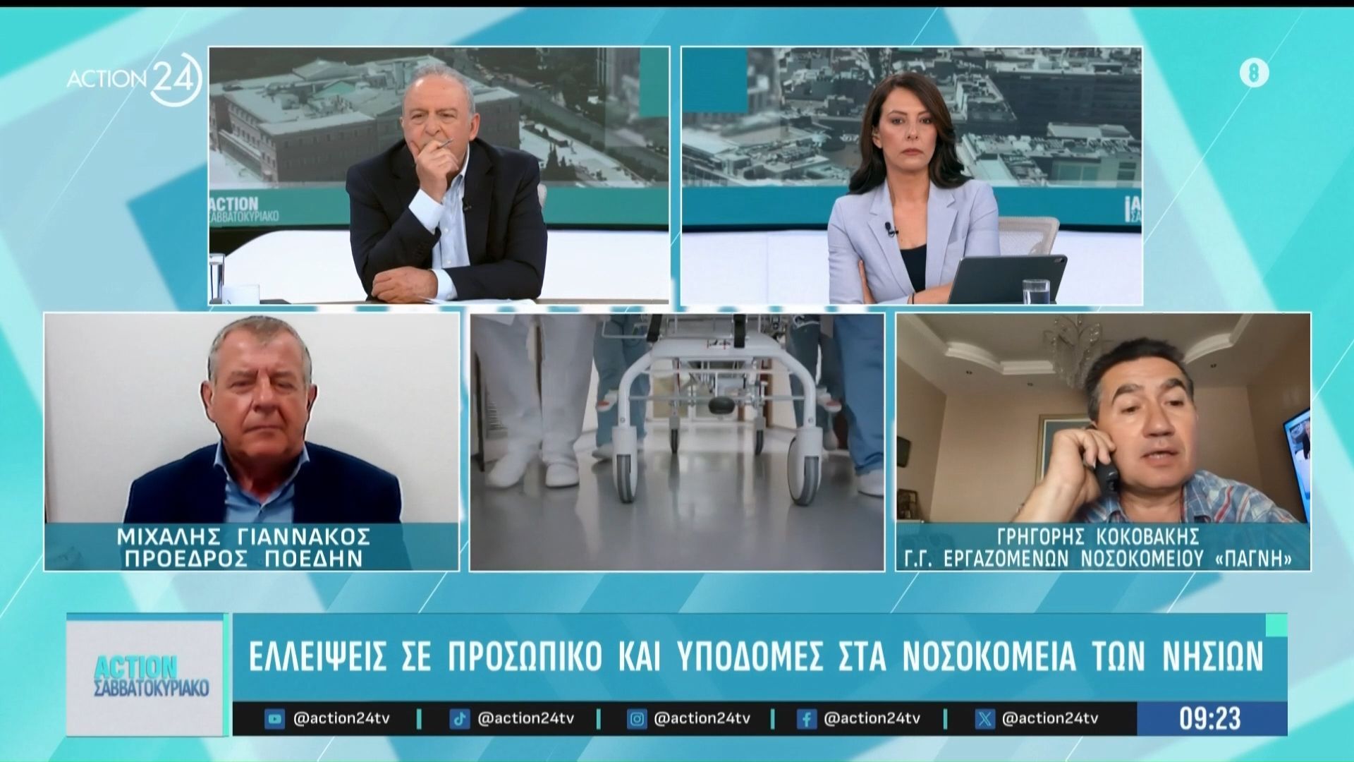 Γρ. Κοκοβάκης: «Τα νοσοκομεία της Κρήτης δεν θα μπορέσουν να ανταπεξέλθουν την καλοκαιρινή περίοδο»