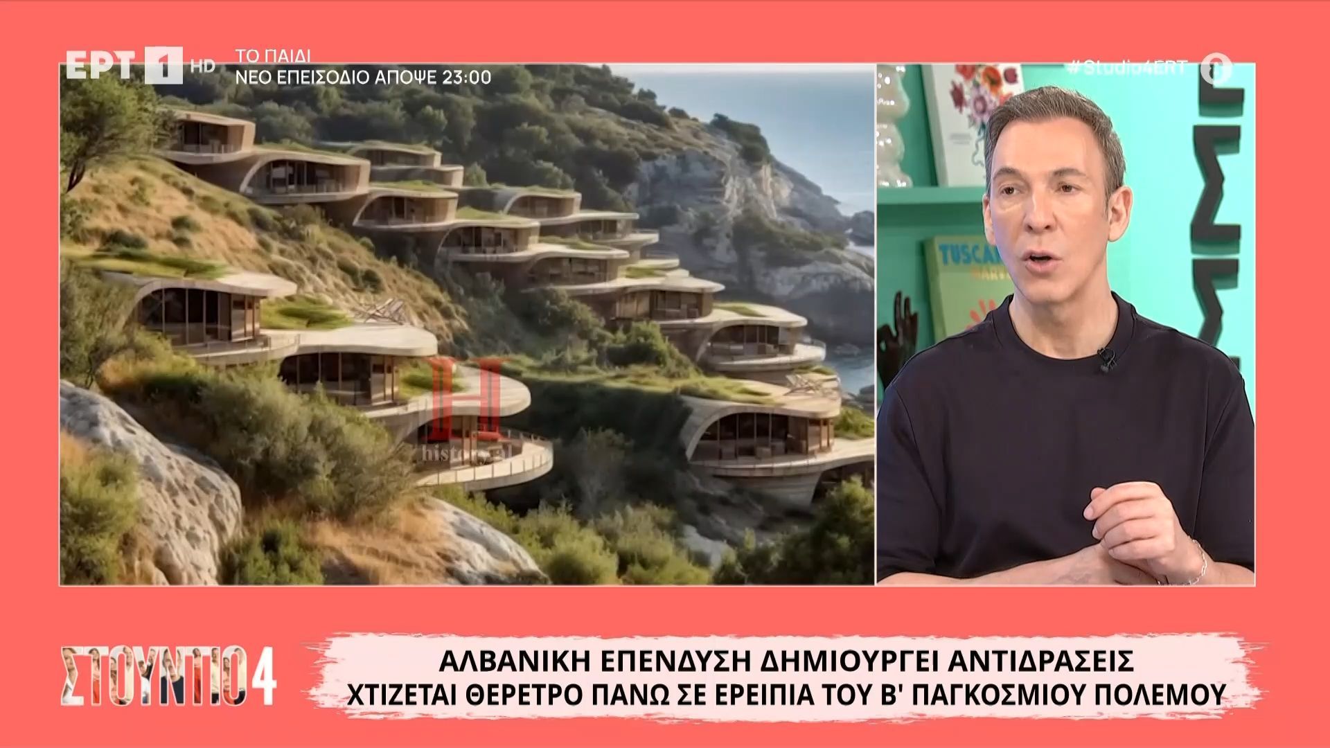 H αλβανική κυβέρνηση σχεδιάζει να χτίσει θέρετρο σε νησί που από κάτω του βρίσκονται πυρομαχικά του Β΄ Παγκόσμιου πολέμου