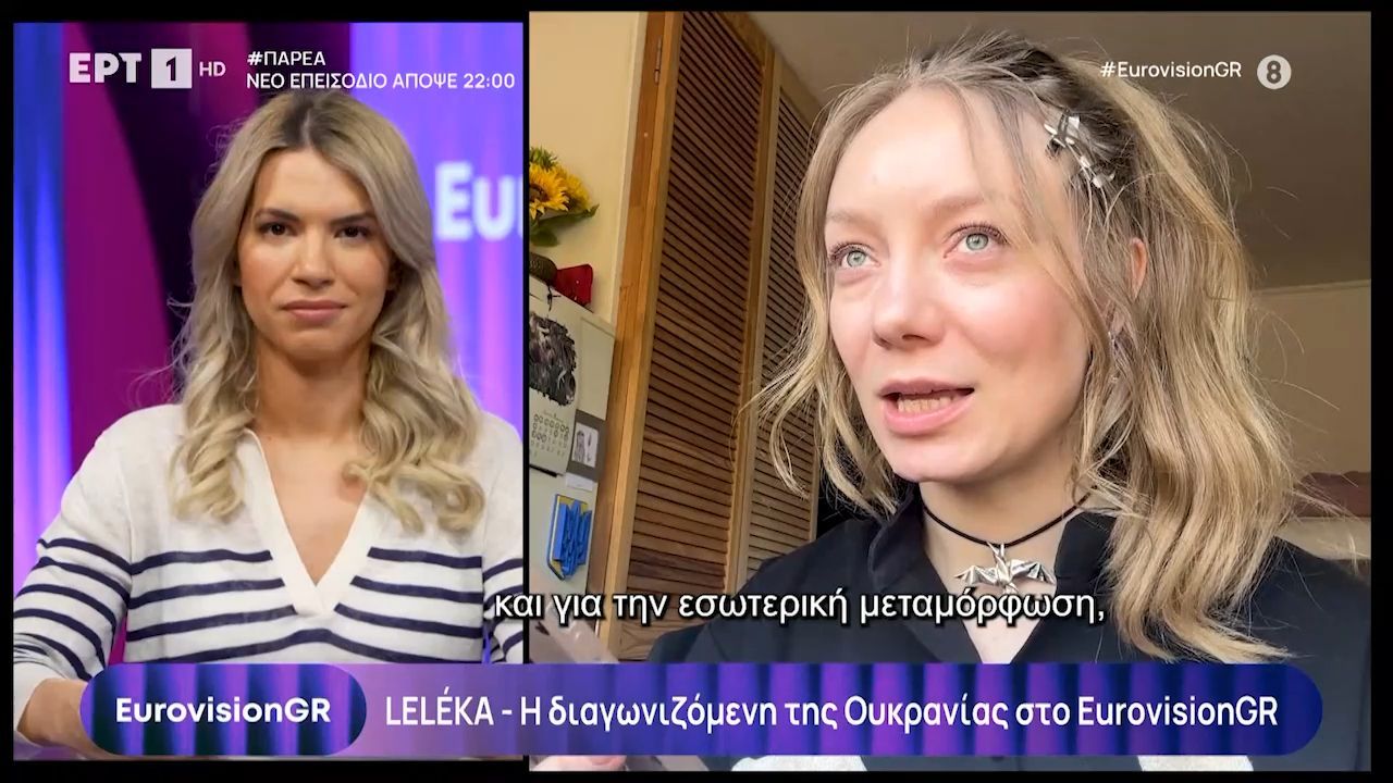 H LELÉKA, η διαγωνιζόμενη της Ουκρανίας, στο EurovisionGR