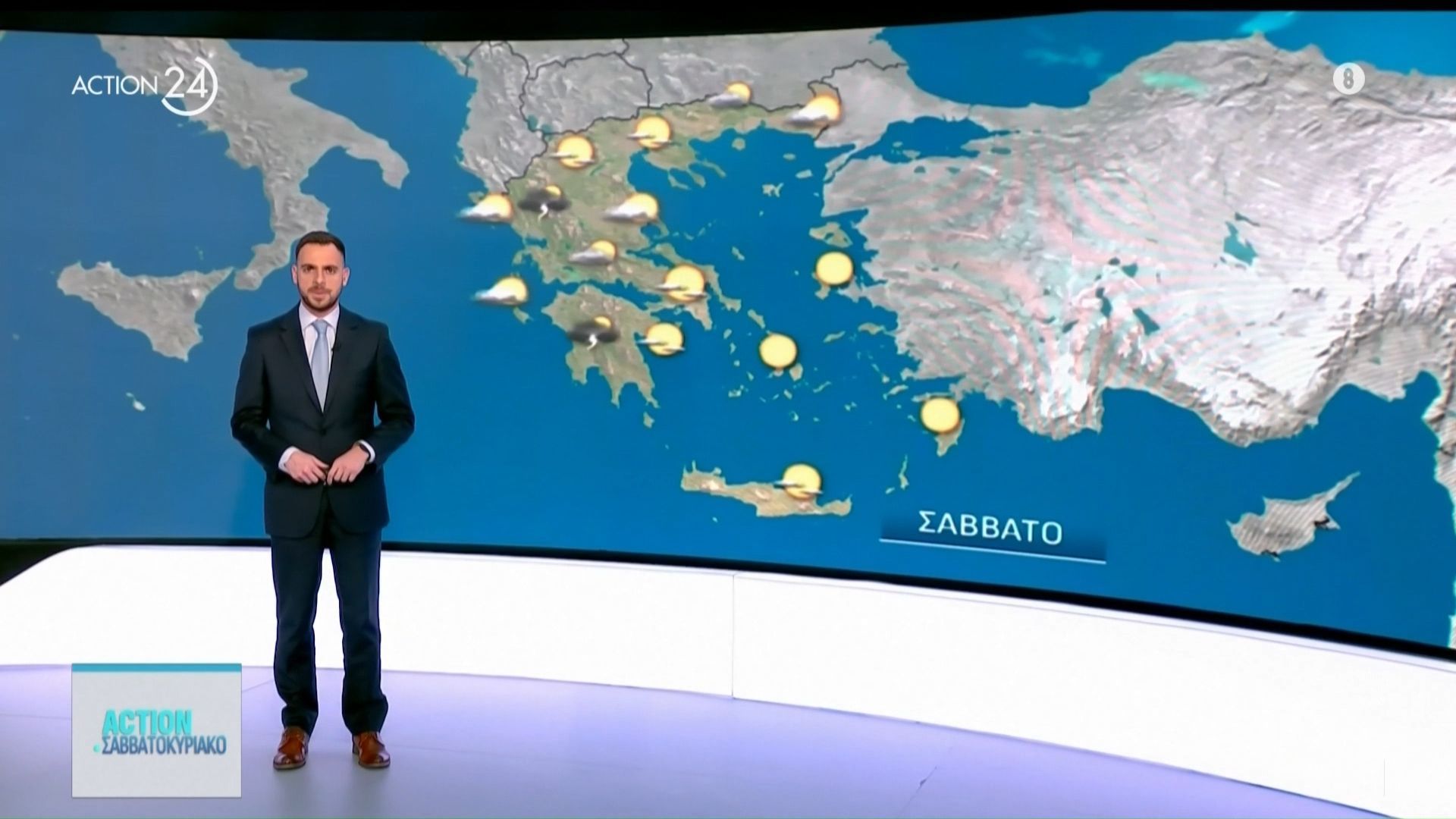 H πρόγνωση του καιρού για σήμερα, Σάββατο 30/05