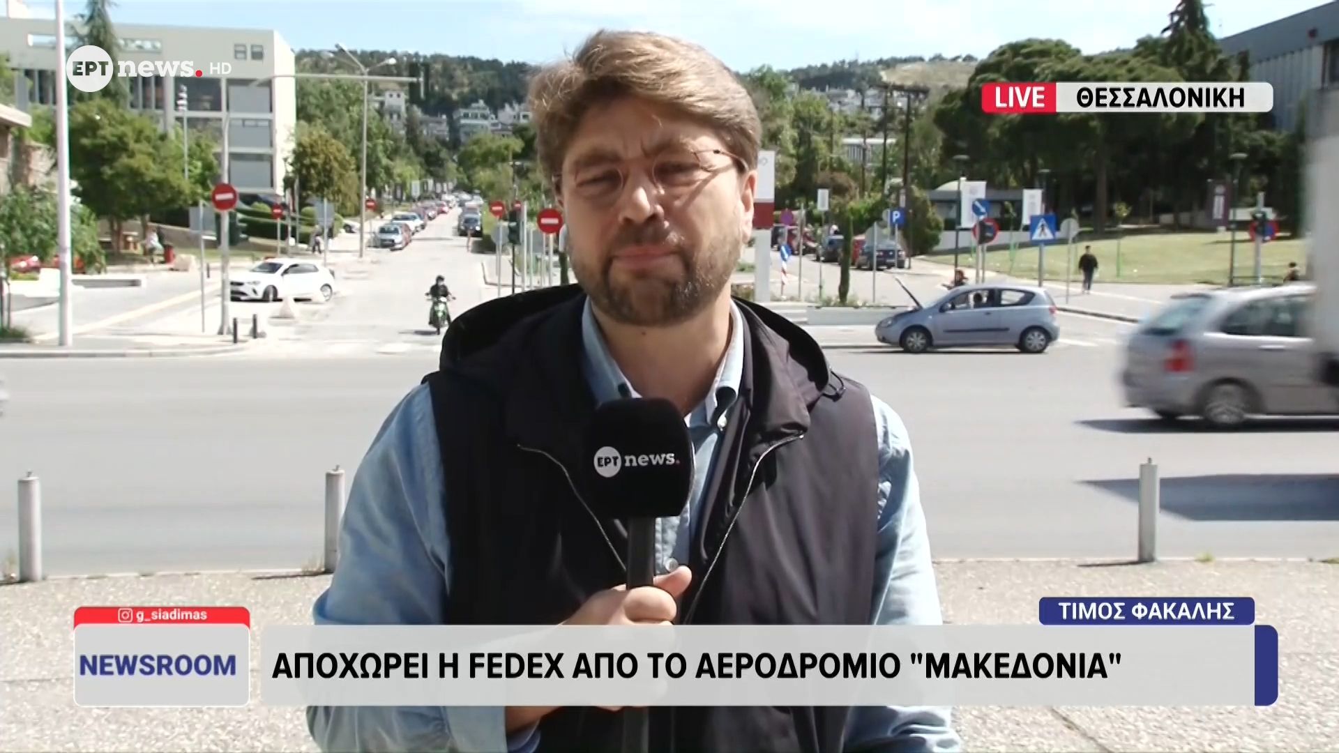 Η ανακοίνωση της Ryanair για τη Fraport