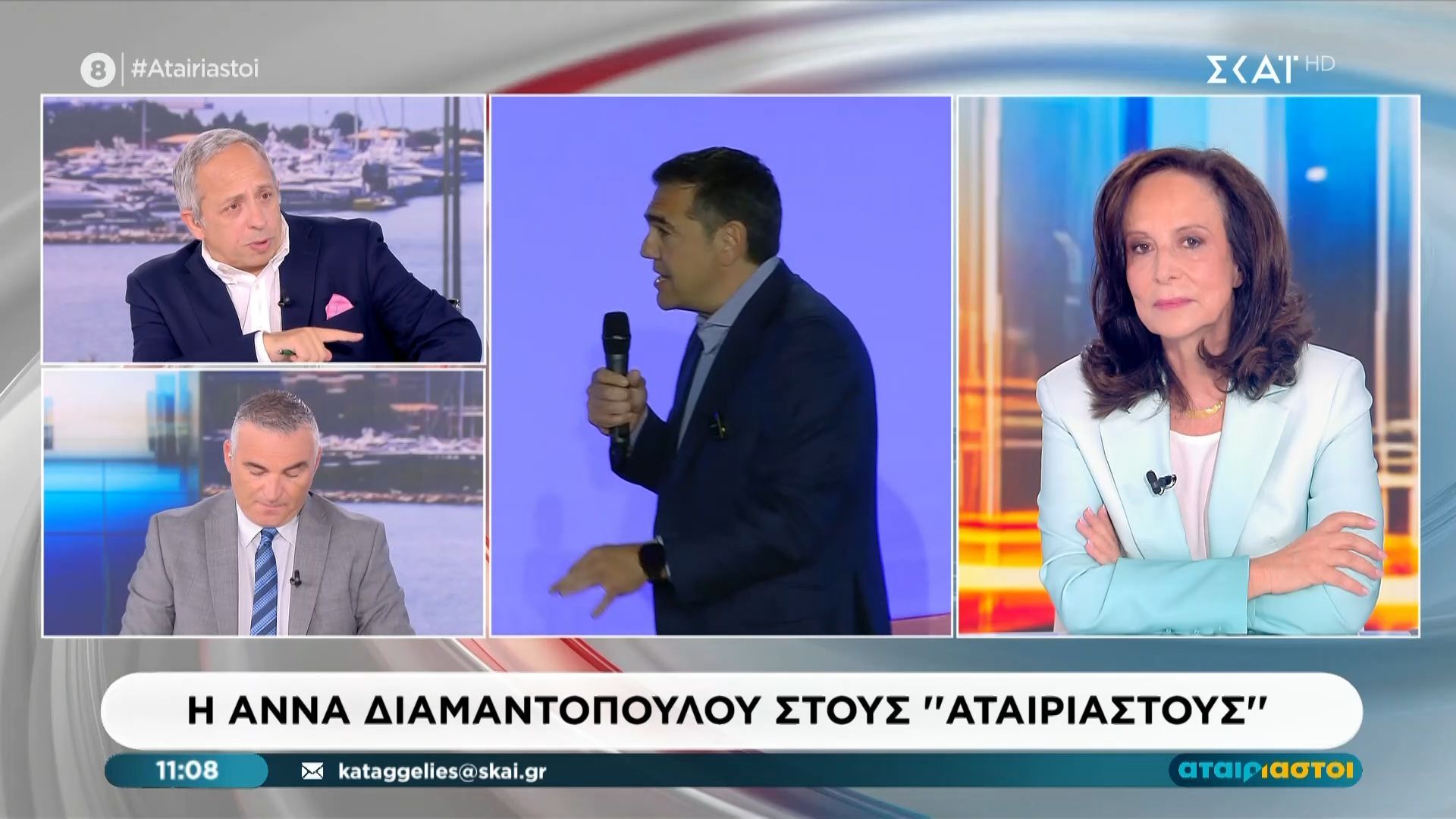 Η Άννα Διαμαντοπούλου στους Αταίριαστους