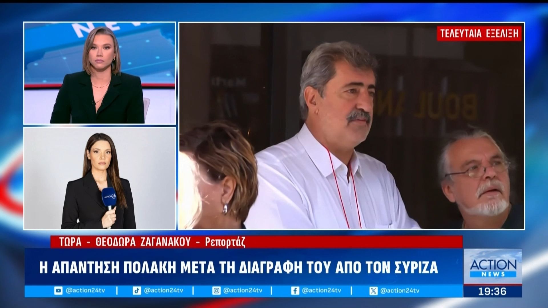 Η απάντηση Πολάκη μετά τη διαγραφή του από την Κοινοβουλευτική Ομάδα του ΣΥΡΙΖΑ