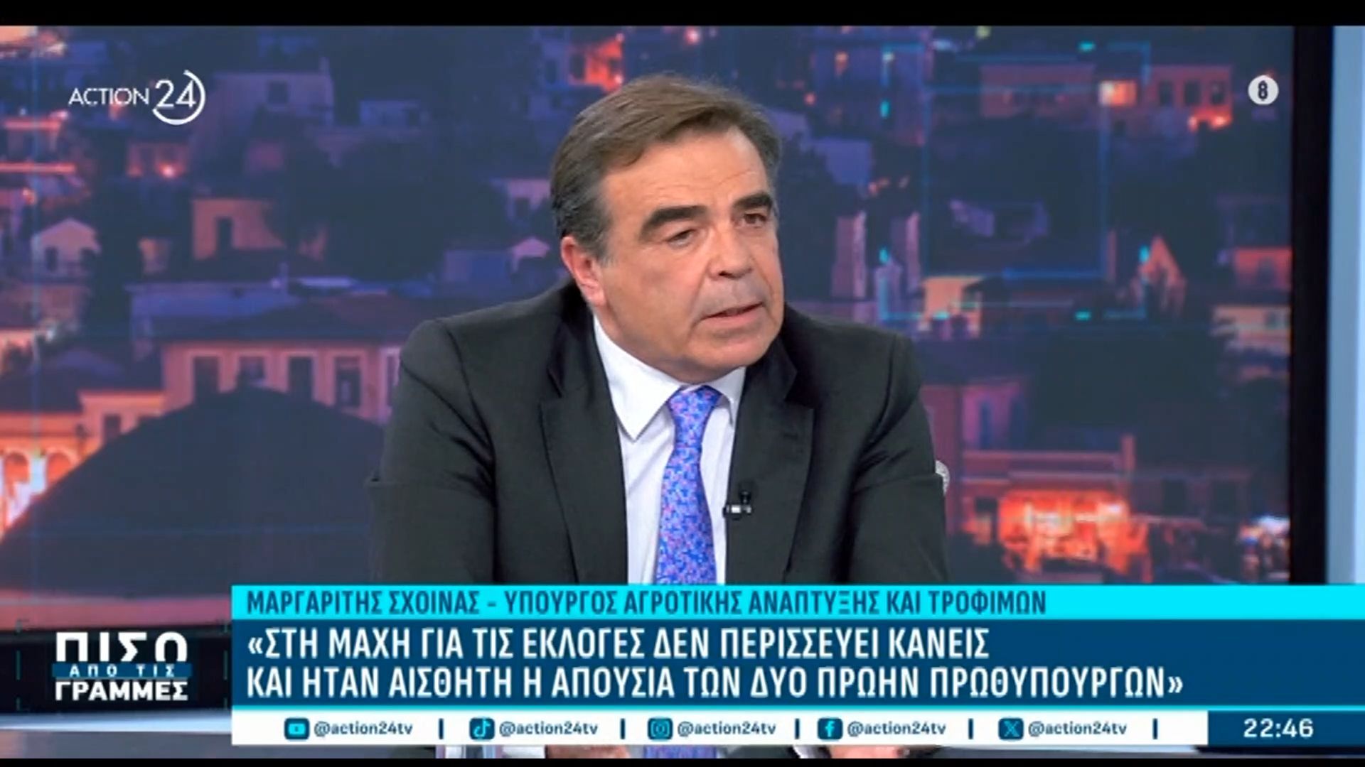 Η άποψη του Μαργαρίτη Σχοινά για την ευρωπαϊκή Εισαγγελία