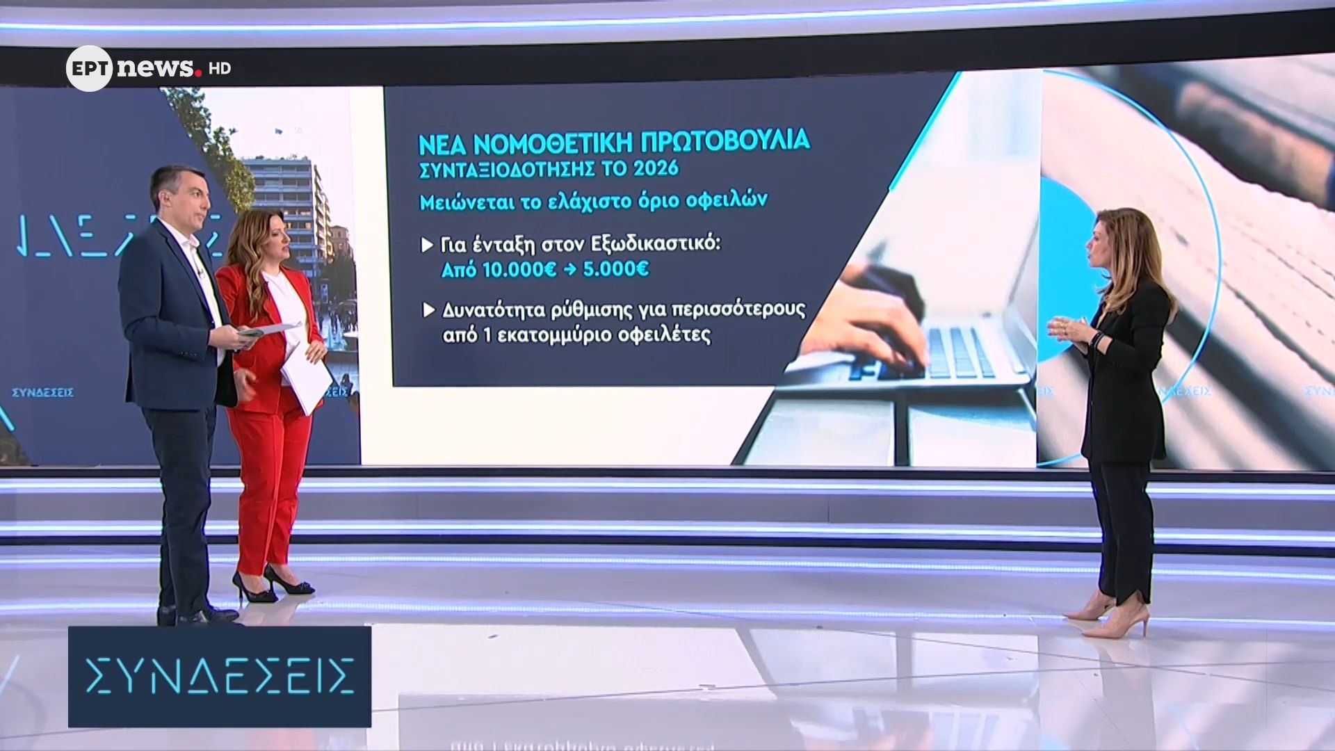 Η δικηγόρος – διαμεσολαβήτρια Νανά Παπαδογεωργάκη στο ΕΡΤnews