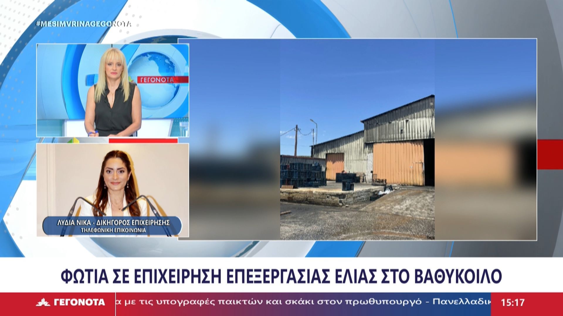 Η Δικηγόρος, Λυδία Νίκα στο STAR