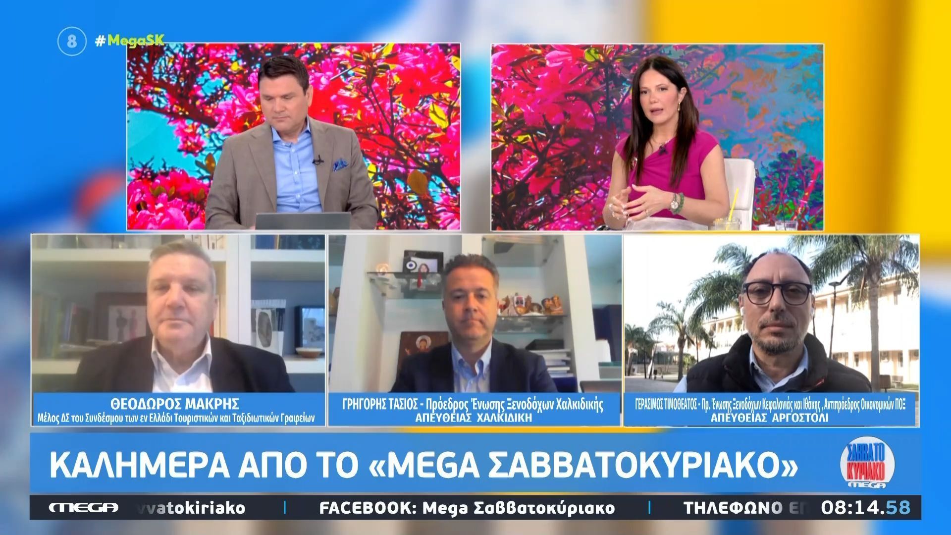 Η εικόνα του τουριστικού κλάδου για το φετινό καλοκαίρι και η πορεία των προκρατήσεων