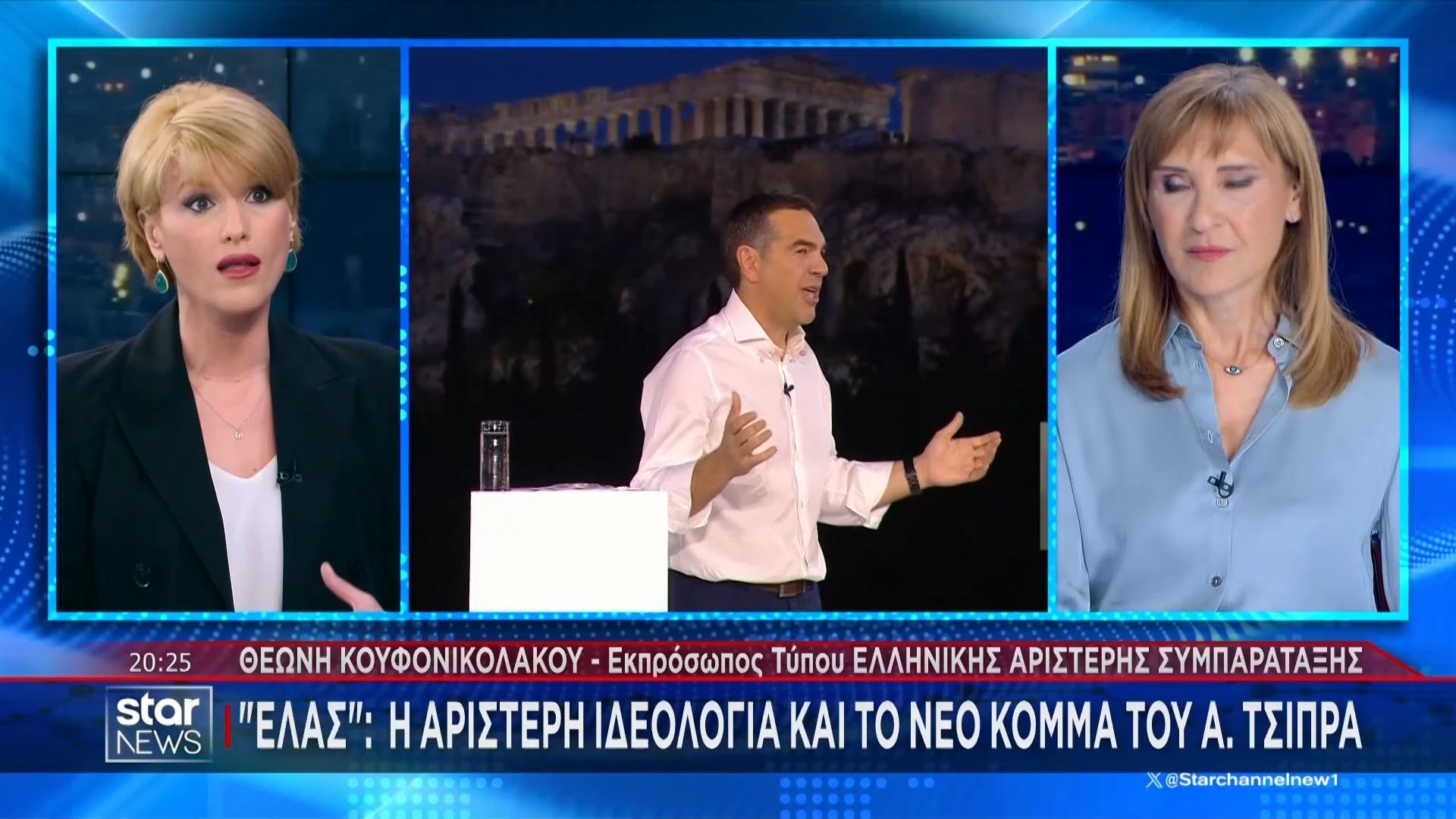 Η εκπρόσωπος Τύπου της ΕΛ.Α.Σ., Θεώνη Κουφονικολάκου, στο STAR