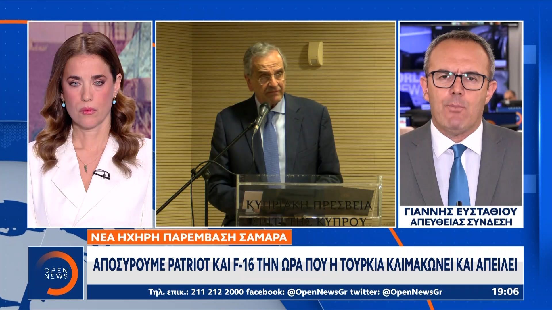 Η Ελλάδα αποσύρει Patriot και F-16 ένω η Τουρκία ενισχύεται