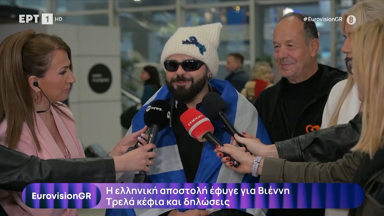 Η ελληνική αποστολή έφυγε για Βιέννη – Τρελά κέφια και δηλώσεις