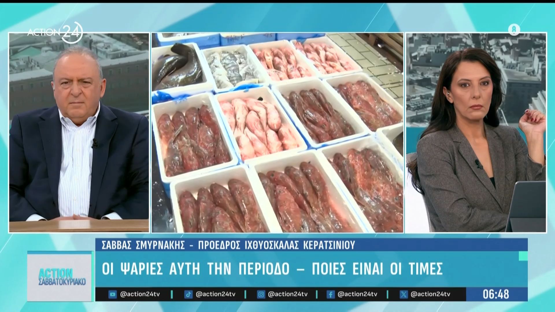 Η ενεργειακή κρίση «χτυπά» τα ψαροκάικα – Ποια είναι τα μέτρα του Υπουργείου