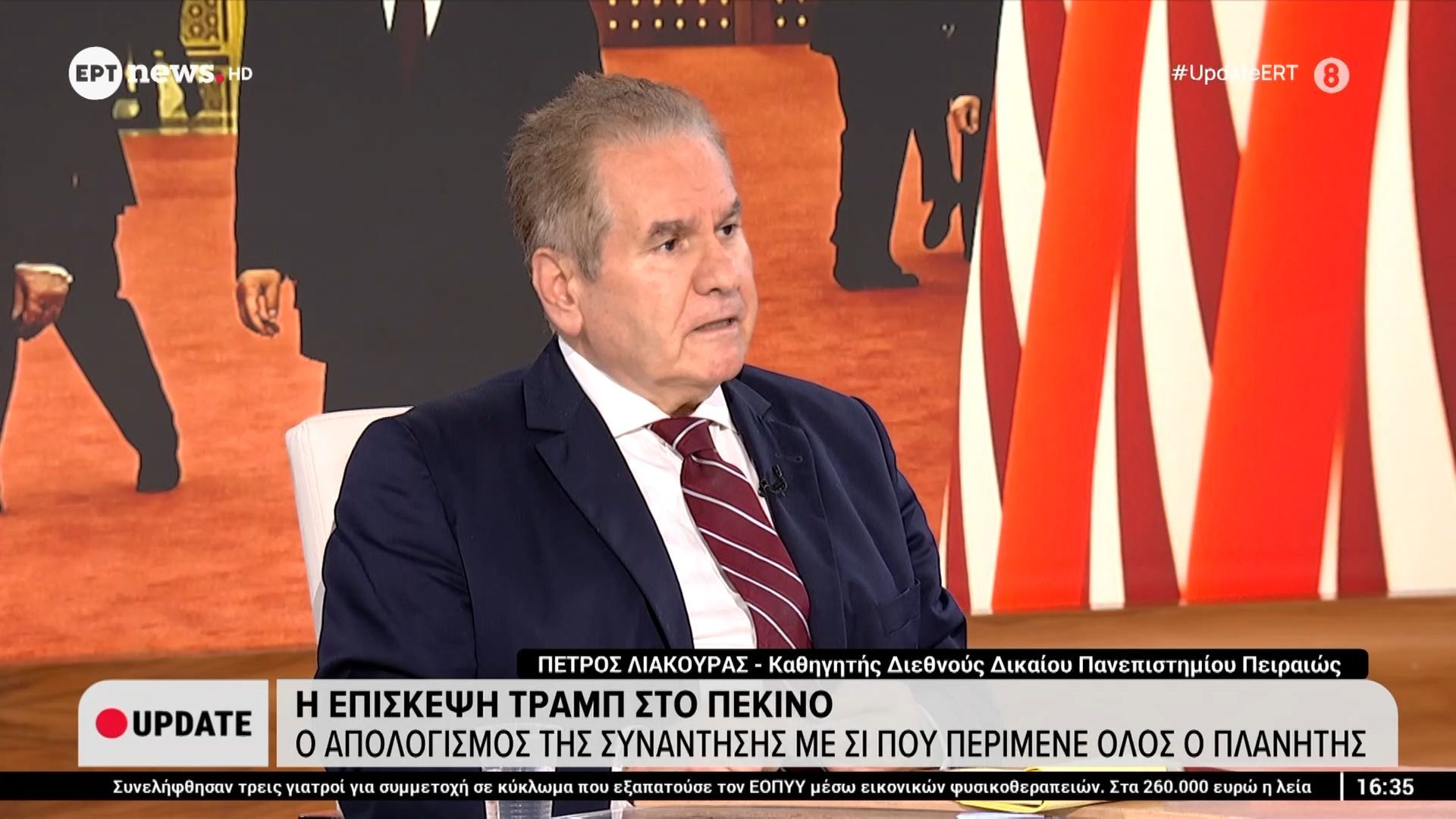 Η επίσκεψη Τραμπ στο Πεκίνο – Ο απολογισμός της συνάντησης με Σι που περίμενε όλος ο πλανήτης