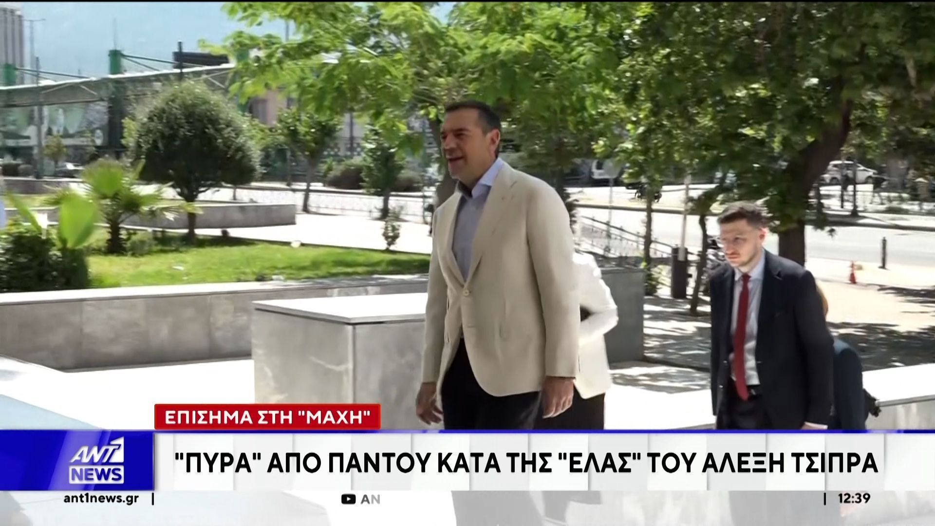 Η επιστροφή Τσίπρα στο πολιτικό σκηνό εξακολουθεί να προκαλεί αναταράξεις