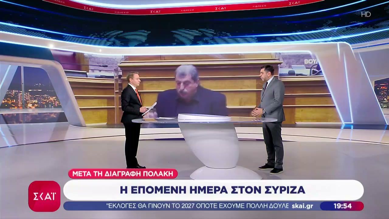 Η επόμενη μέρα στον ΣΥΡΙΖΑ μετά την διαγραφή Πολάκη – Αντίστροφη μέτρηση για το κόμμα του Α. Τσίπρα