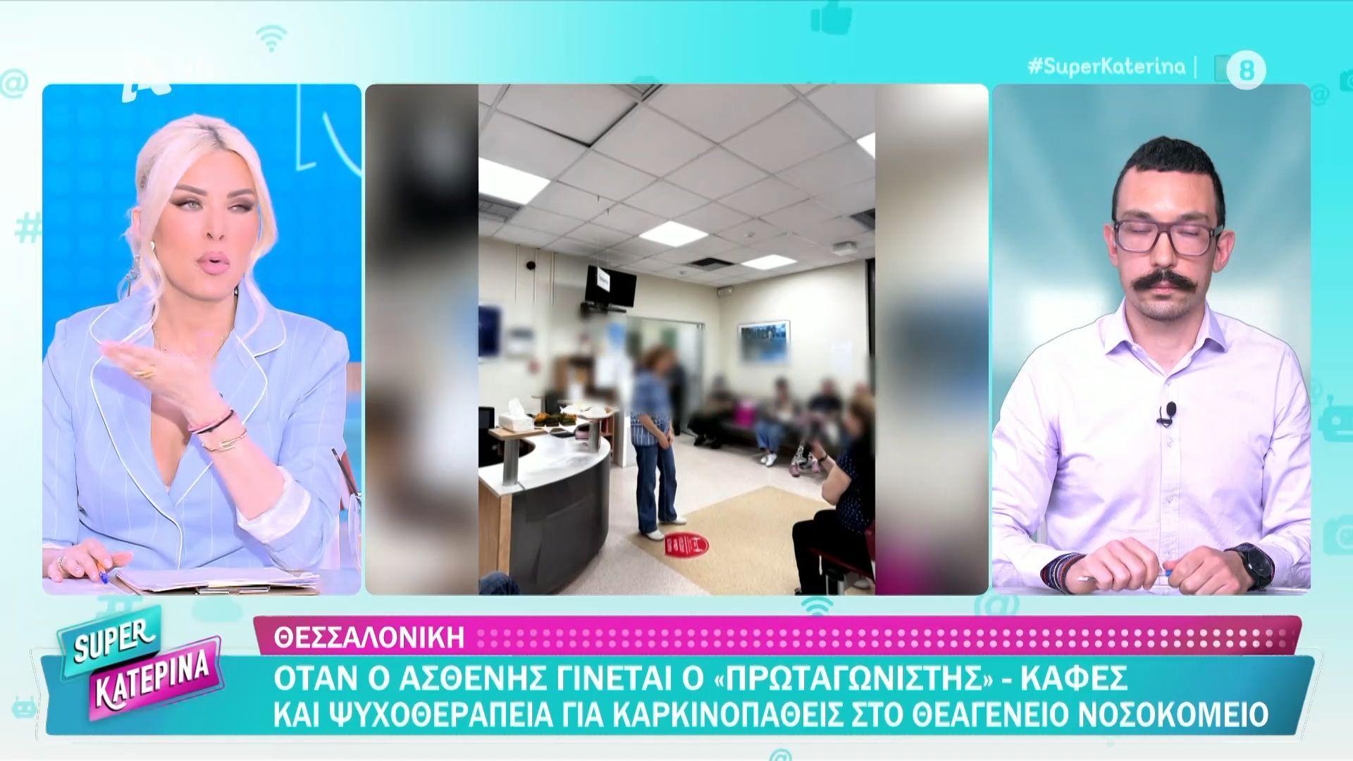Η Κ. Καινούργιου για την πρόληψη και τη μαστογραφία