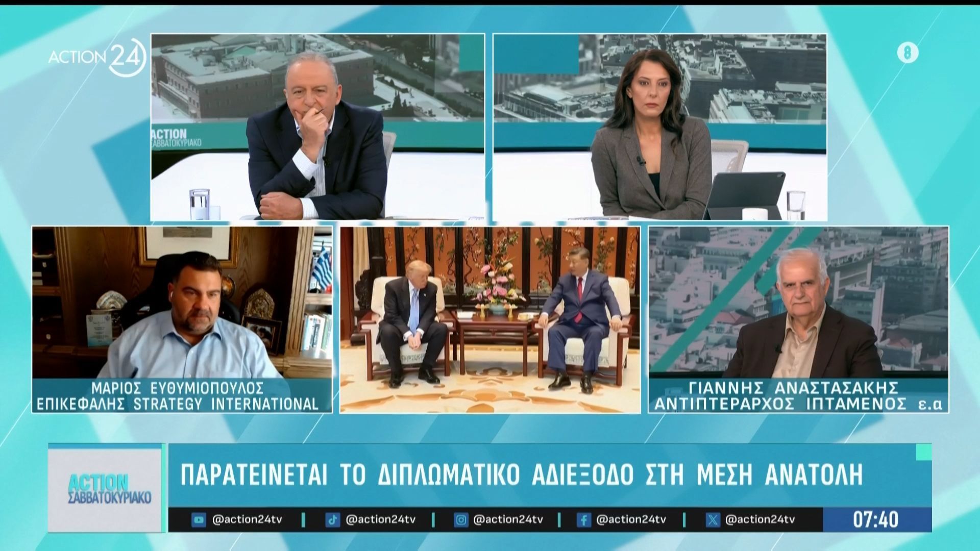 Η Κίνα ζητάει διαρκή κατάπαυση του πυρός στη Μέση Ανατολή και να ανοίξουν τα Στενά του Ορμούζ