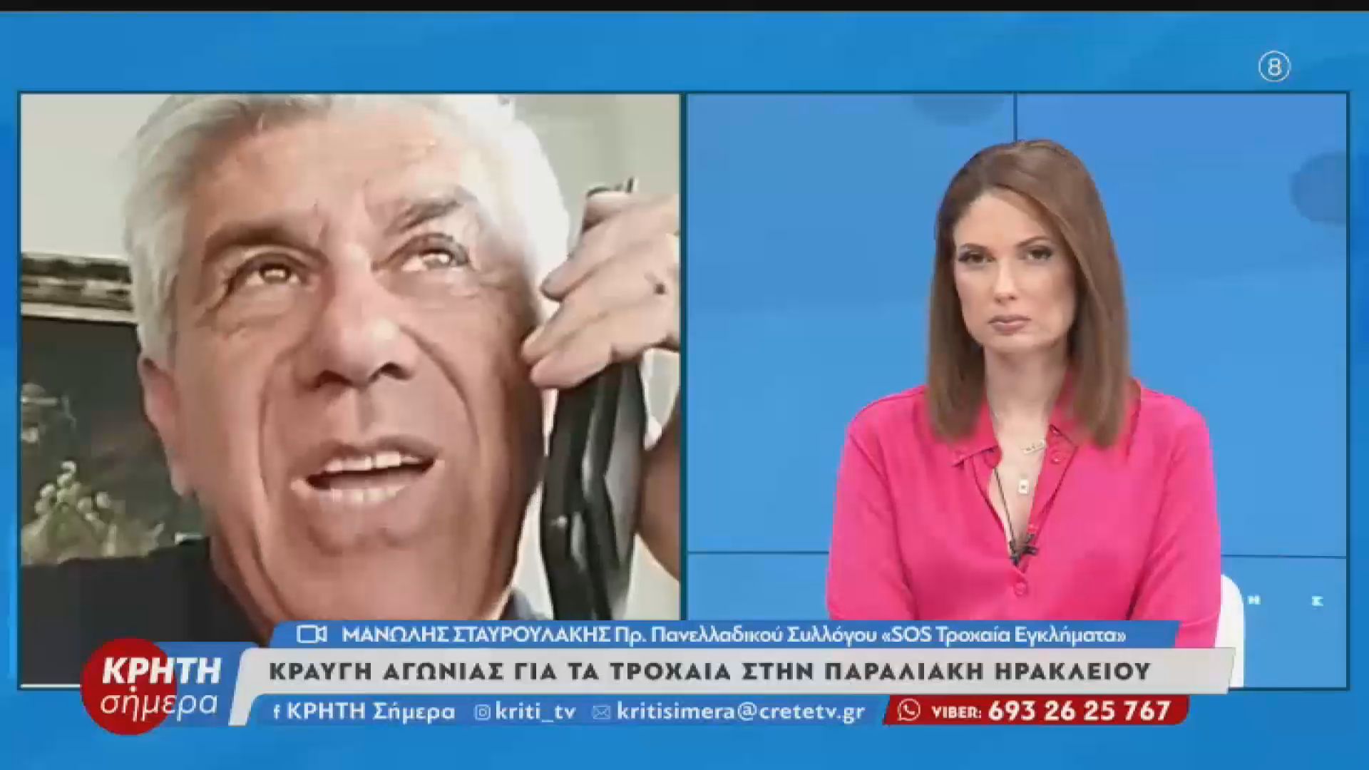 Η κραυγή αγανάκτησης για τα τροχαία στην παραλιακή Ηρακλείου