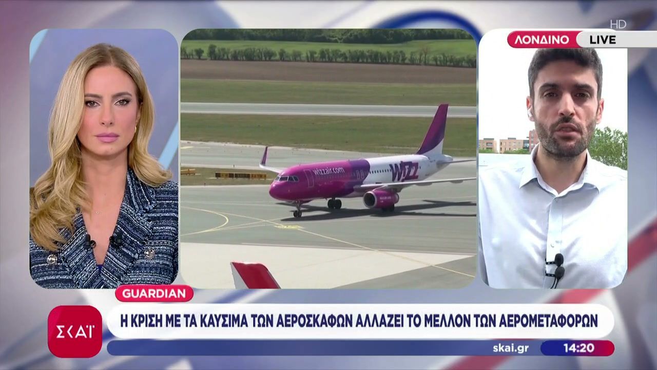 Η κρίση με τα καύσιμα των αεροσκαφών αλλάζει το μέλλον των αερομεταφορών