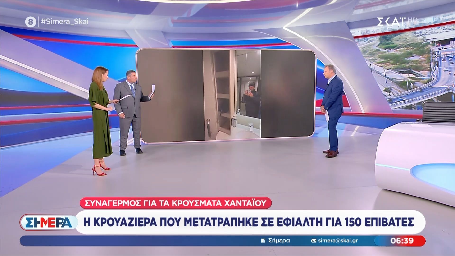 Η κρουαζιέρα που μετατράπηκε σε εφιάλτη για 150 επιβάτες