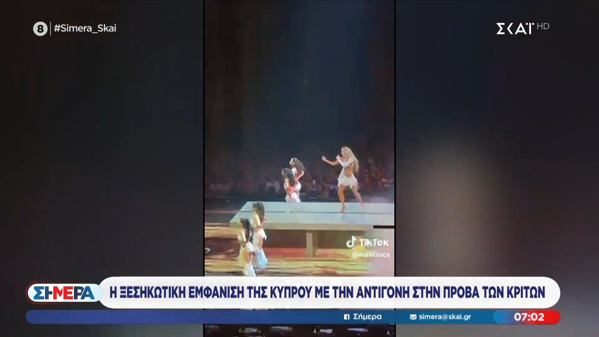 Η ξεσηκωτική εμφάνιση της Κύπρου με την Αντιγόνη στην πρόβα των κριτών