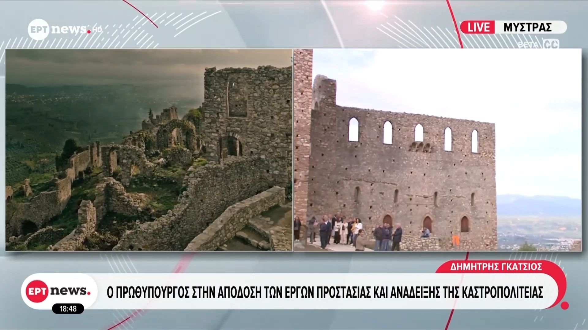 Η Λακωνία πρώτος σταθμός των περιοδειών του Πρωθυπουργού ανά την Ελλάδα