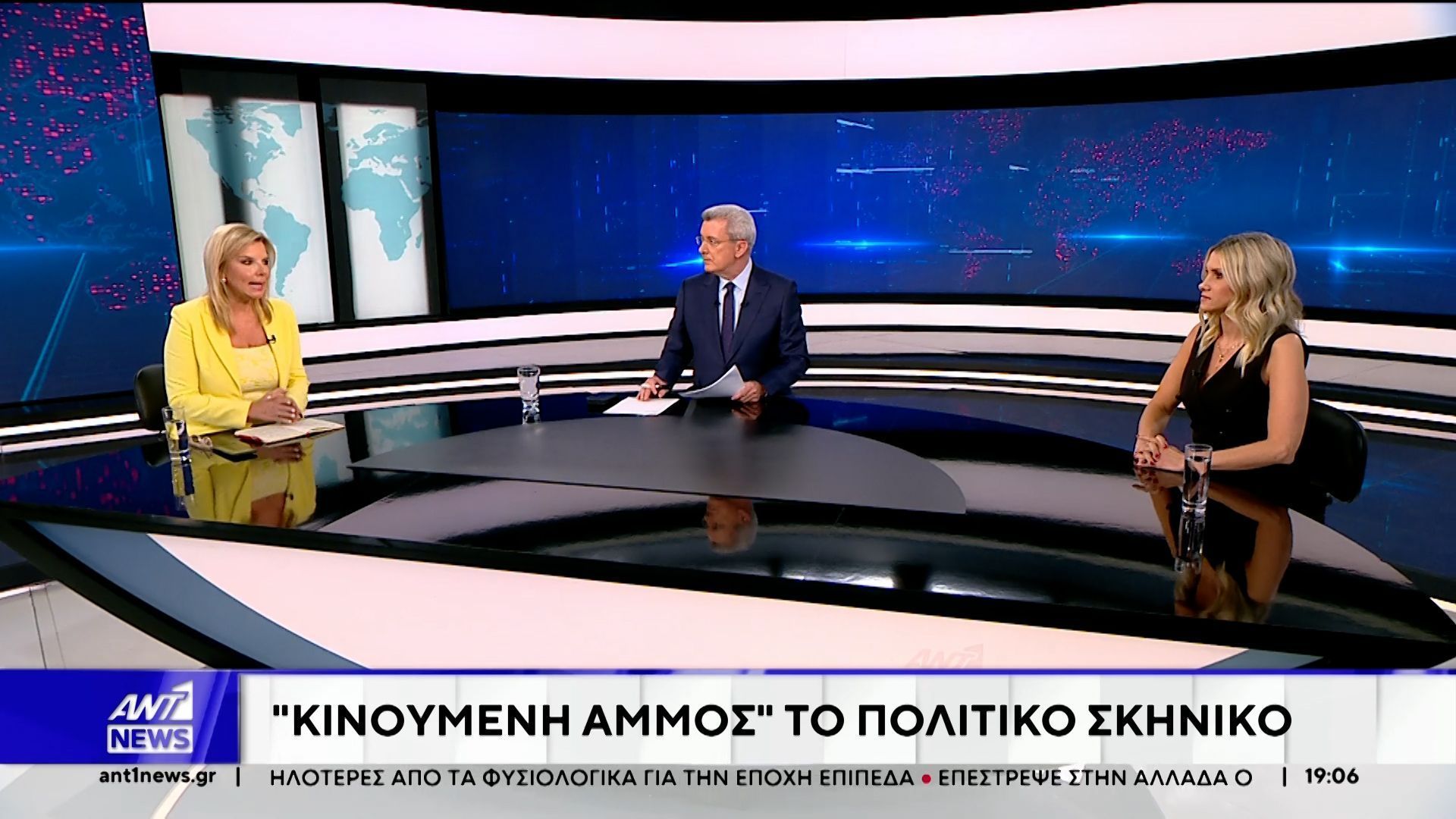 Η Λίνα Κλείτου και η Δώρα Τσαμπάζη, σχολιάζουν την πολιτική επικαιρότητα